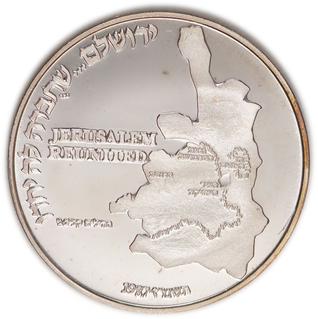 Israel - "Ammunition Hill" Medal 1987 - Silver 935, 26g (approx. 24.3g pure silver, 0.78 oz), 37 mm - 1 1