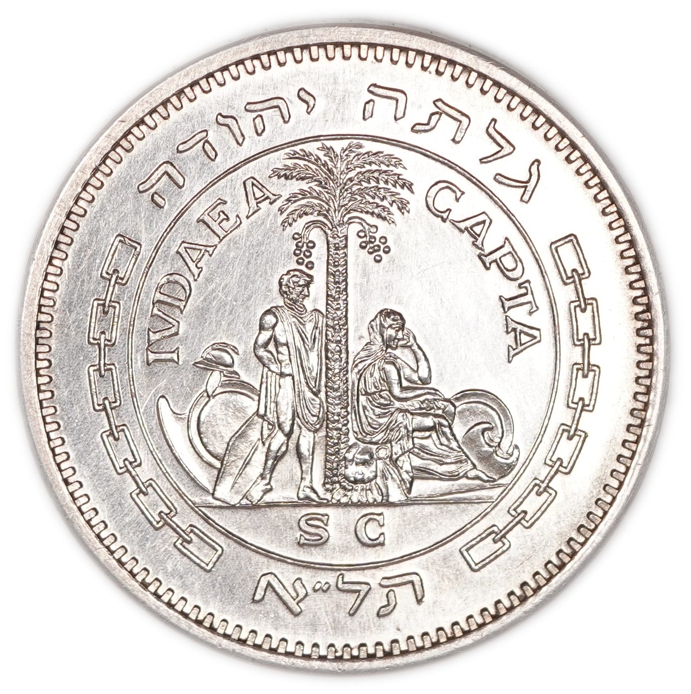 Israel - “Judea Captive” - Silver .935, 30g gross, 28.05g pure silver (0.90 oz ASW), 35 mm - 1 0