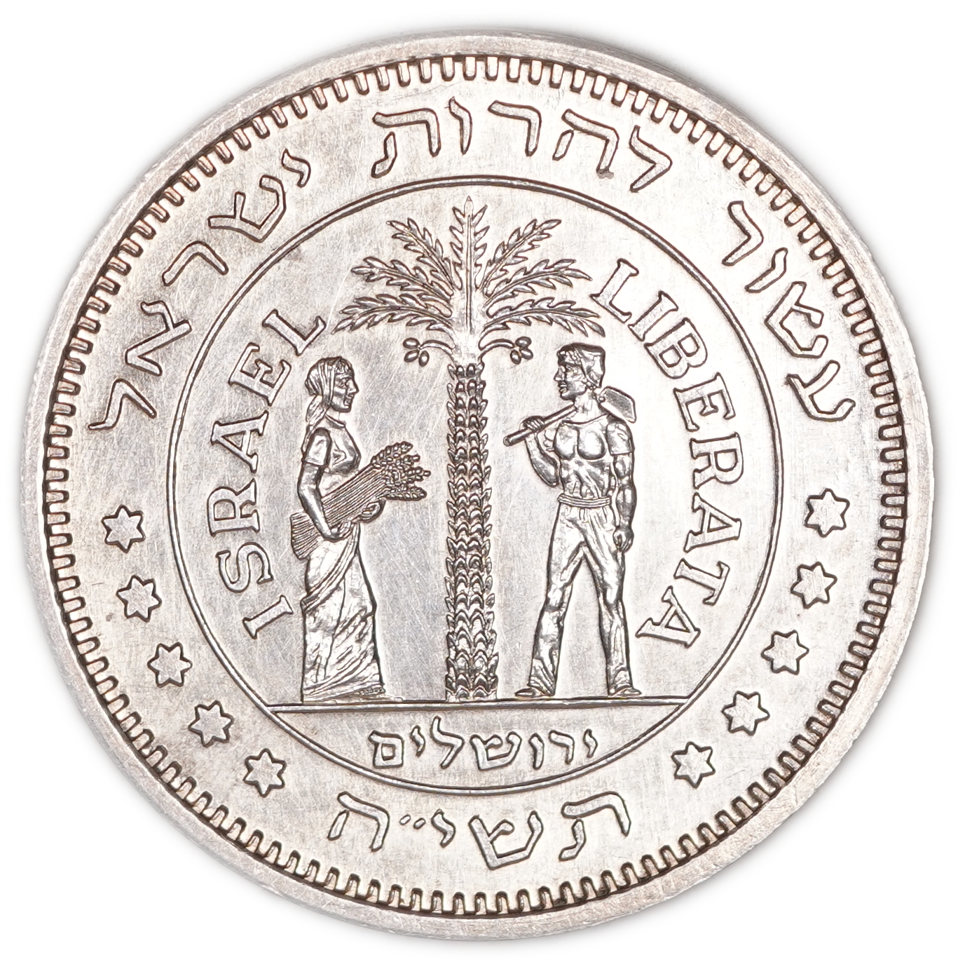 Israel - “Judea Captive” - Silver .935, 30g gross, 28.05g pure silver (0.90 oz ASW), 35 mm - 1 1