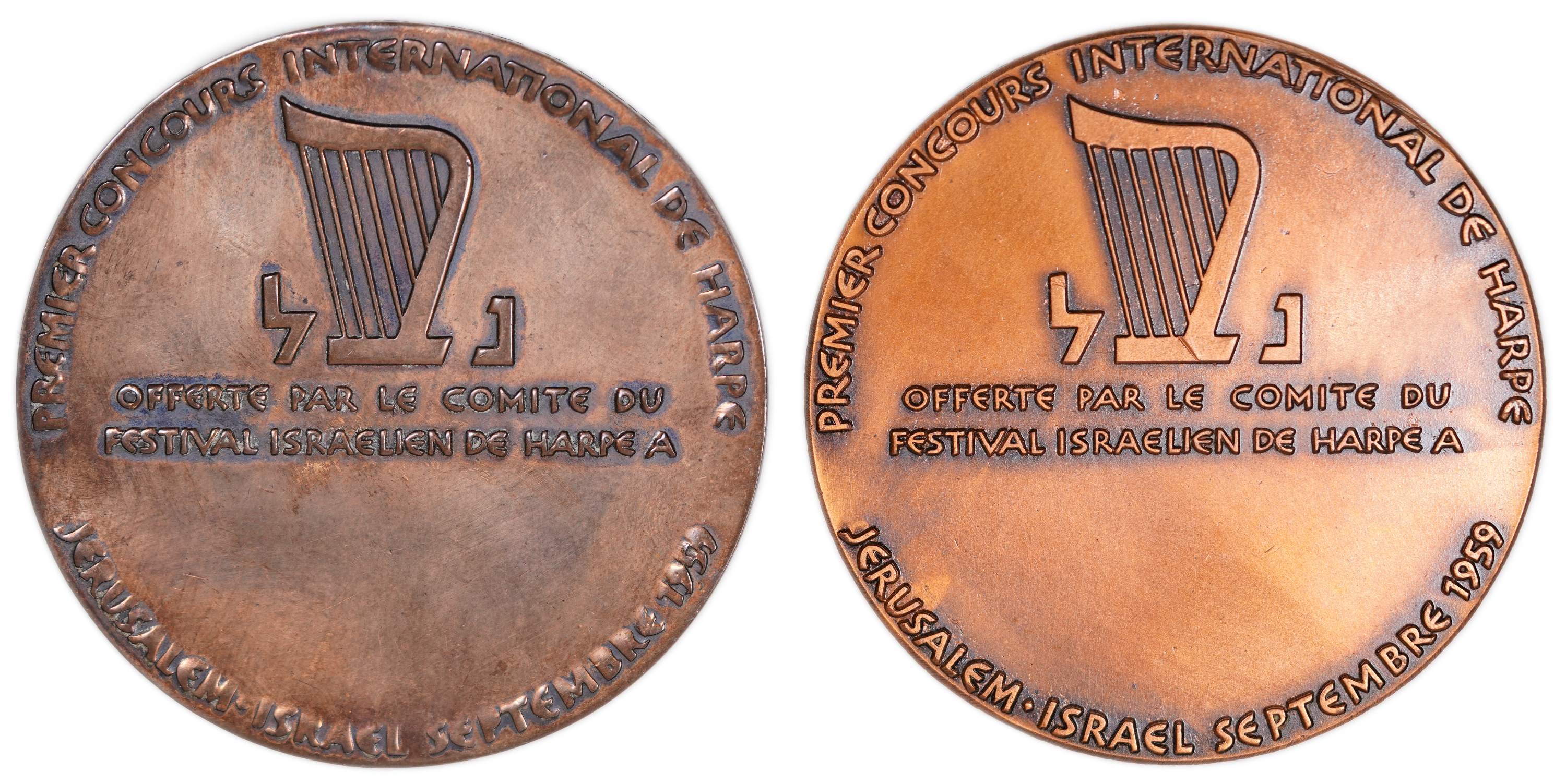 Israel - Pair of Medals from the First International Harp Competition - Jerusalem 1959 - Bronze - 61 mm - Limited ... - 1 2