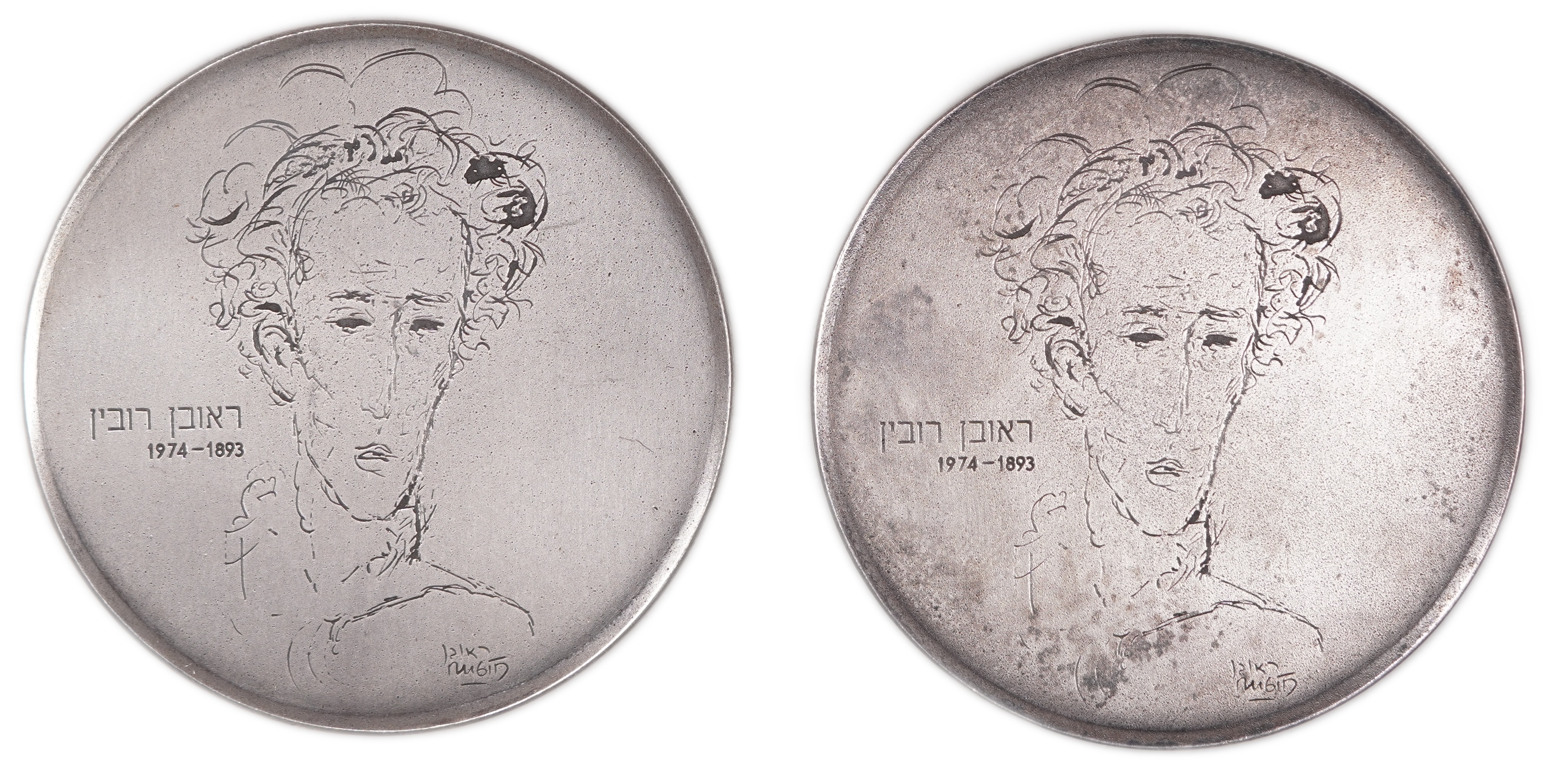 Israel - Pair of “100th Anniversary of Reuven Rubin” Medals - 1993 - Silver 999, 200g (approx. 199.8g pure silver ... - 1 0