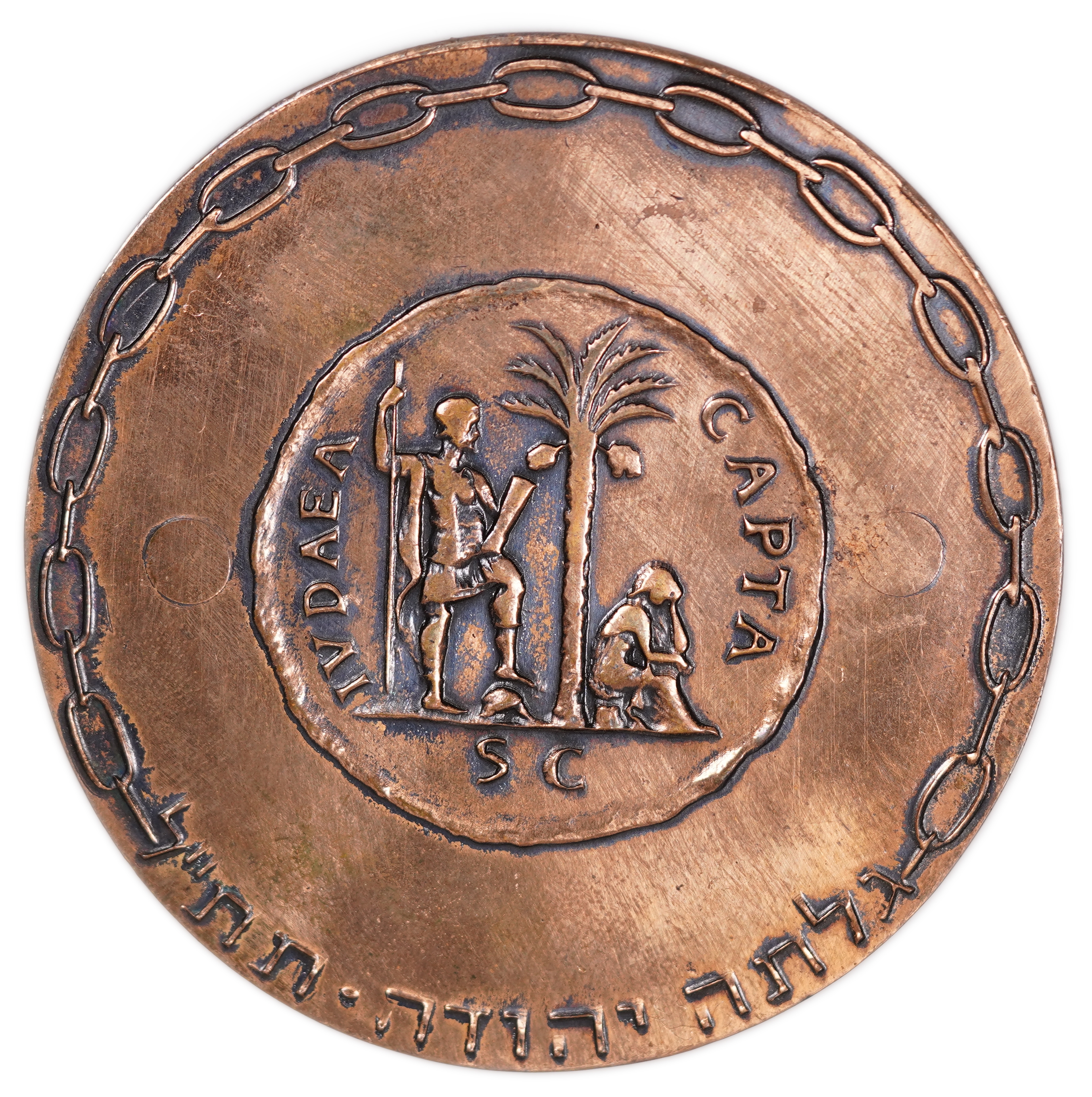 Israel - “Judaea Capta”, Freedom of Israel Medal 1958 - Bronze / Copper - 1 1