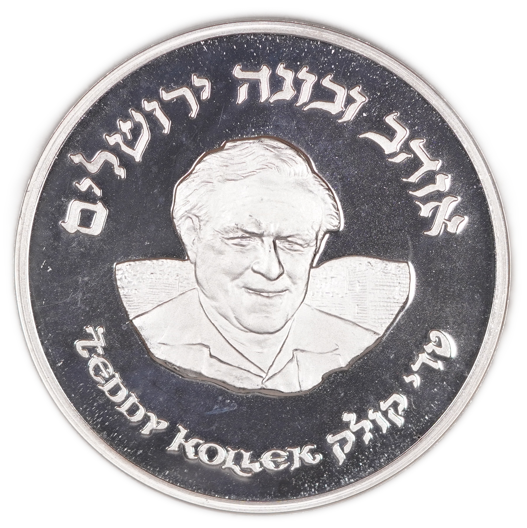 Israel - “Lover and Builder of Jerusalem” Teddy Kollek Medal - Silver 925, 61.5g (approx. 56.9g pure silver, 1.82 ... - 1 0