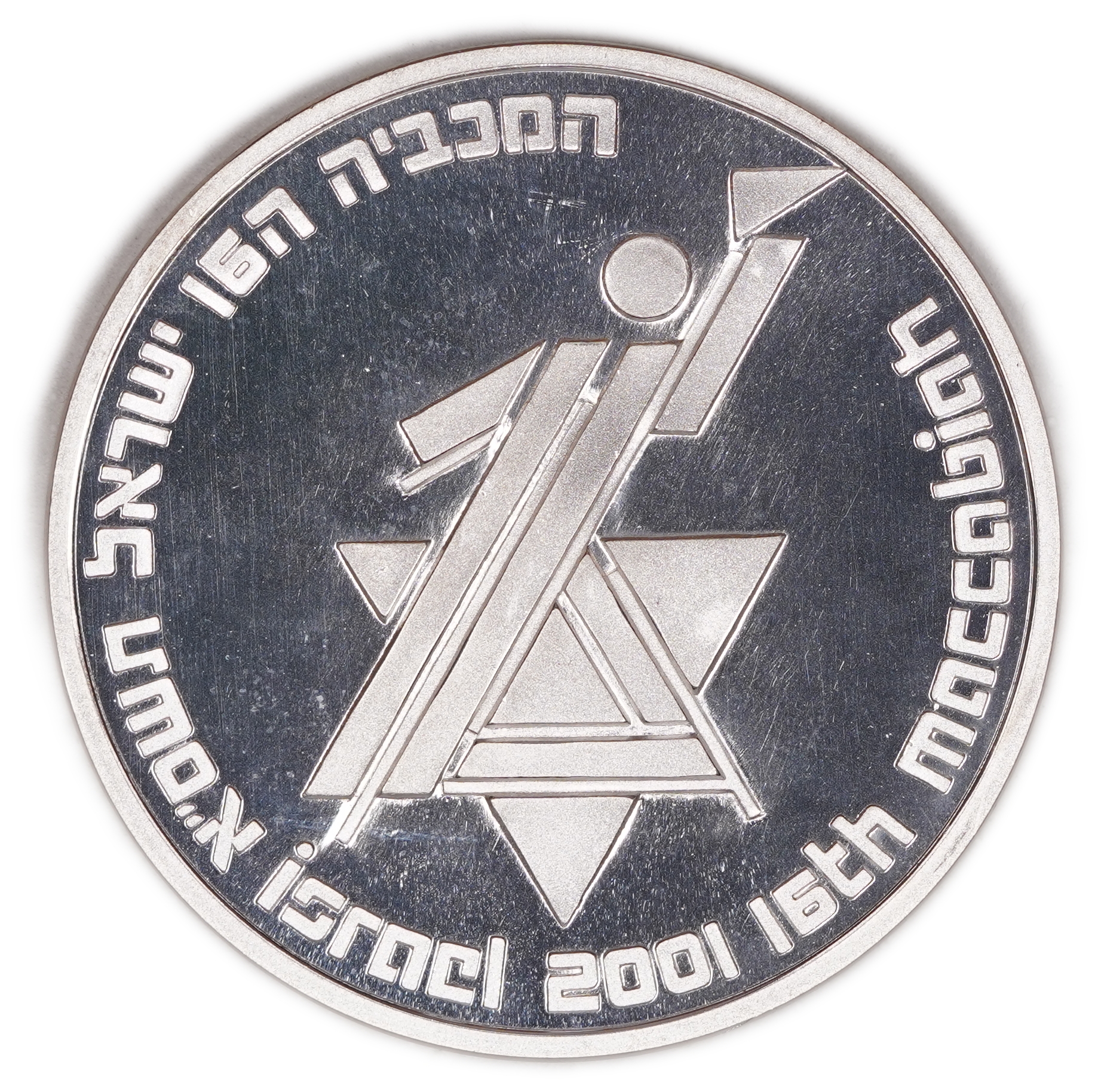 Israel - “Together to the Light” Medal - 16th Maccabiah - 2001 - Silver 925, 49g (approx. 45.1g pure silver, 1.45 ... - 1 1