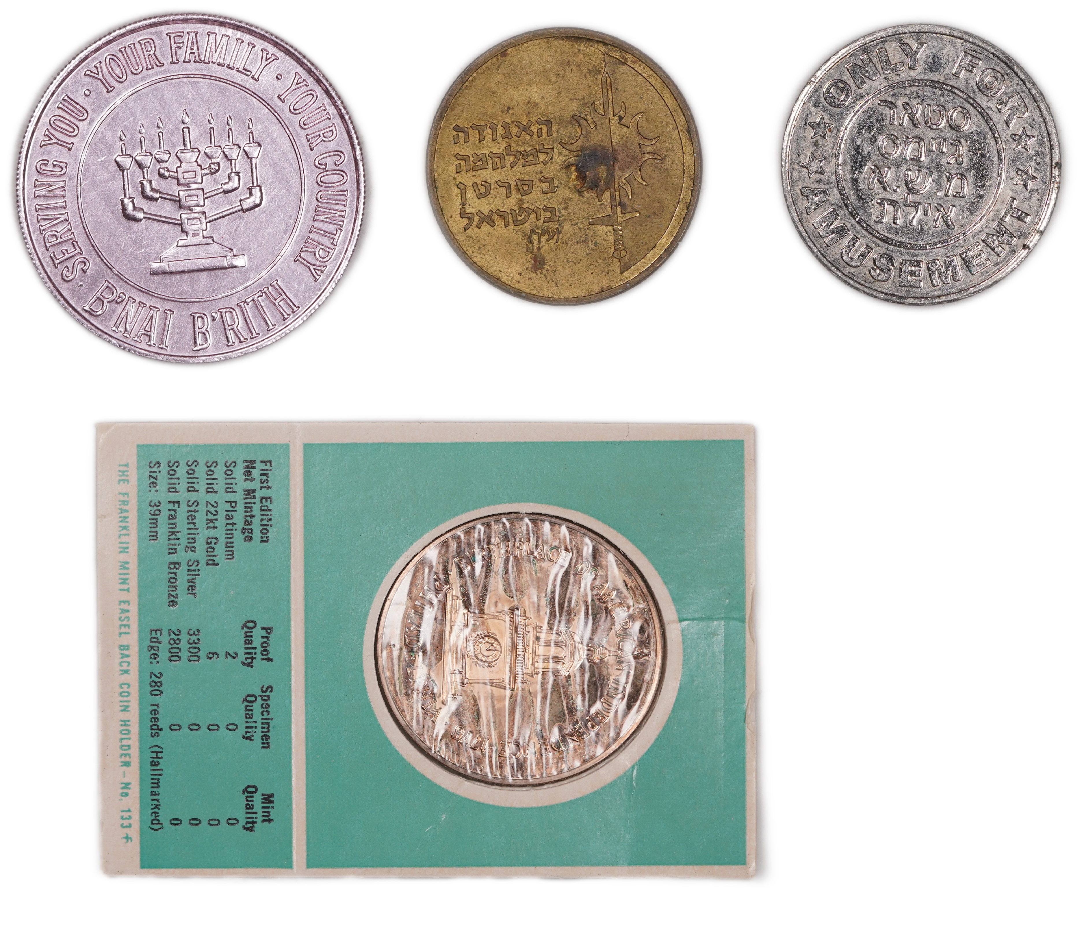 Israel - Set of 4 Israeli and Jewish Medals and Tokens - 1 0