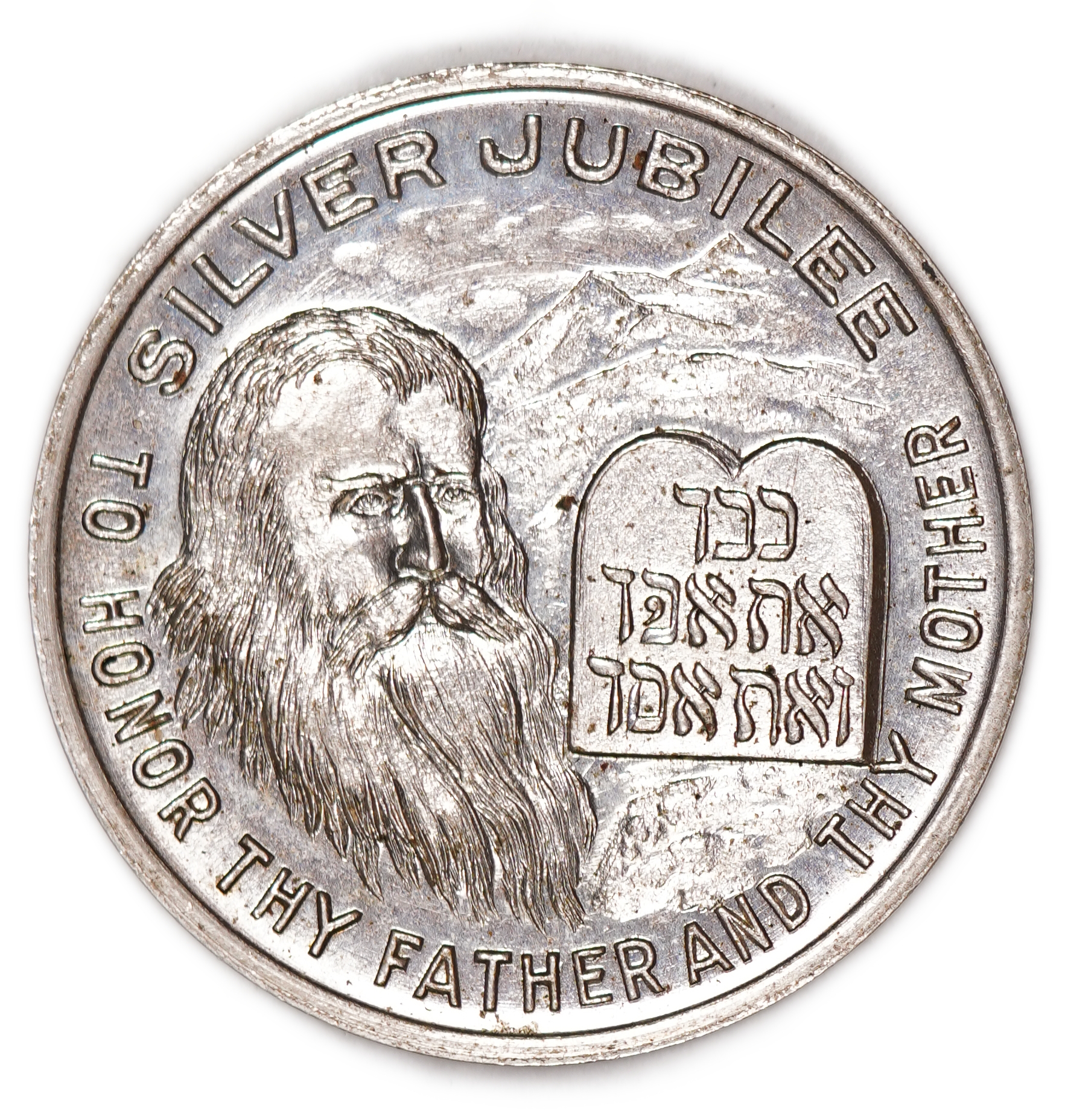 Judaica / Zionism - USA, Silver Jubilee Medal of the Hebrew Sheltering Home for the Aged, 1936 - 1 0