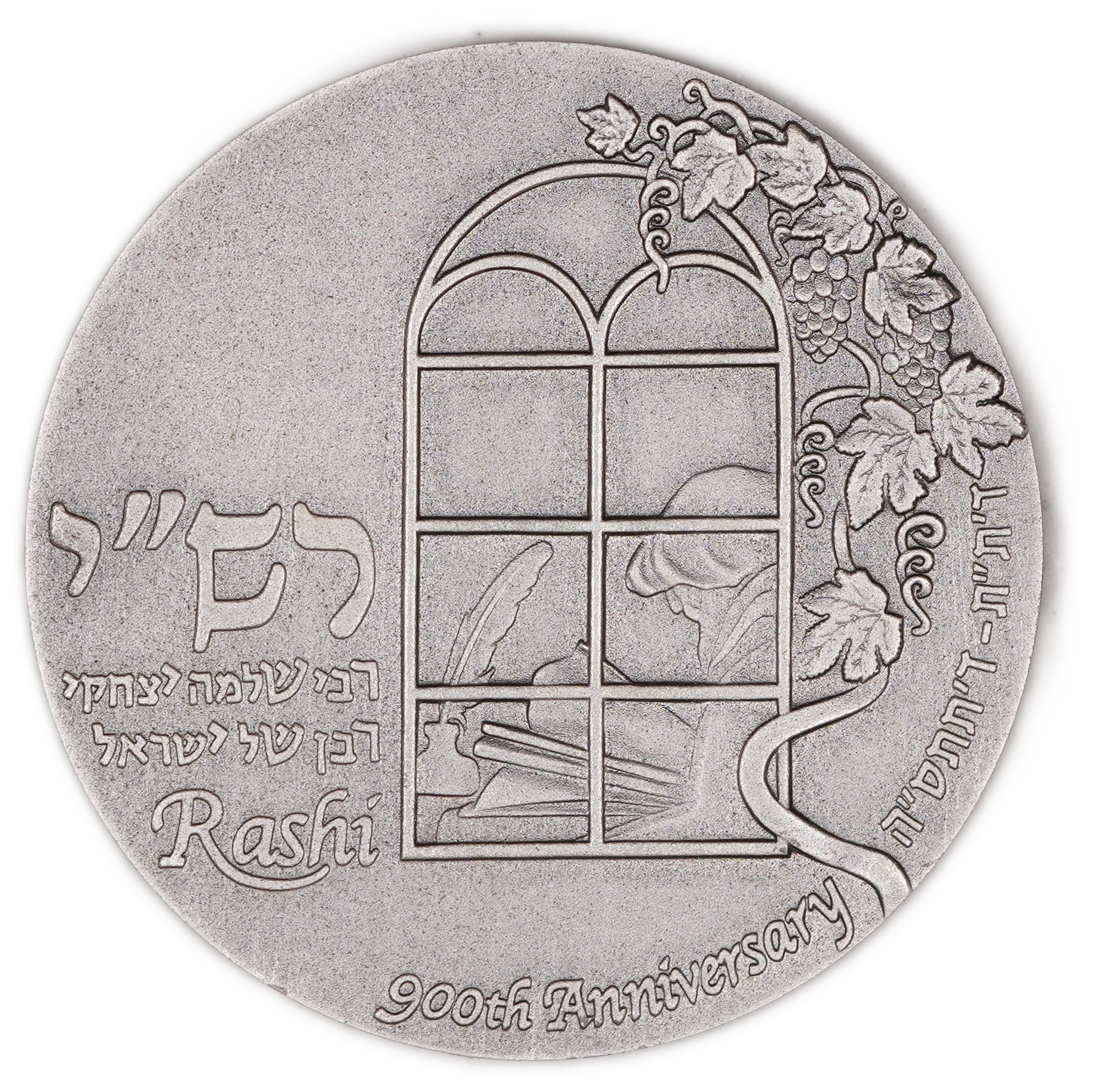 Israel - 900th Anniversary of Rashi Medal - Silver 925, approx. 62.2g (57.5g pure silver, 1.85 oz), 50 mm - 1 0