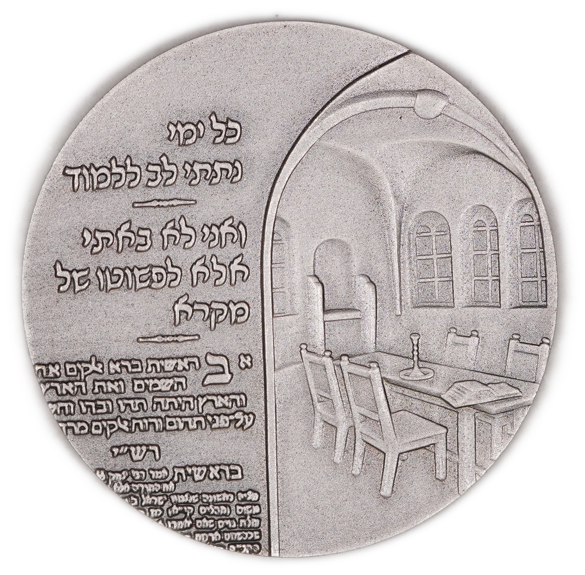 Israel - 900th Anniversary of Rashi Medal - Silver 925, approx. 62.2g (57.5g pure silver, 1.85 oz), 50 mm - 1 1