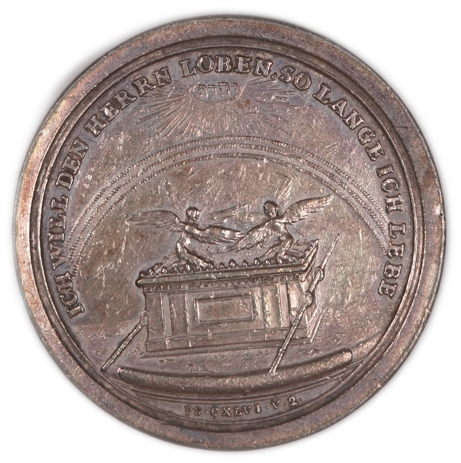 Judaica / Zionism - Jewish Medal - William III of Orange - White Metal / Low Grade Silver - 1 1