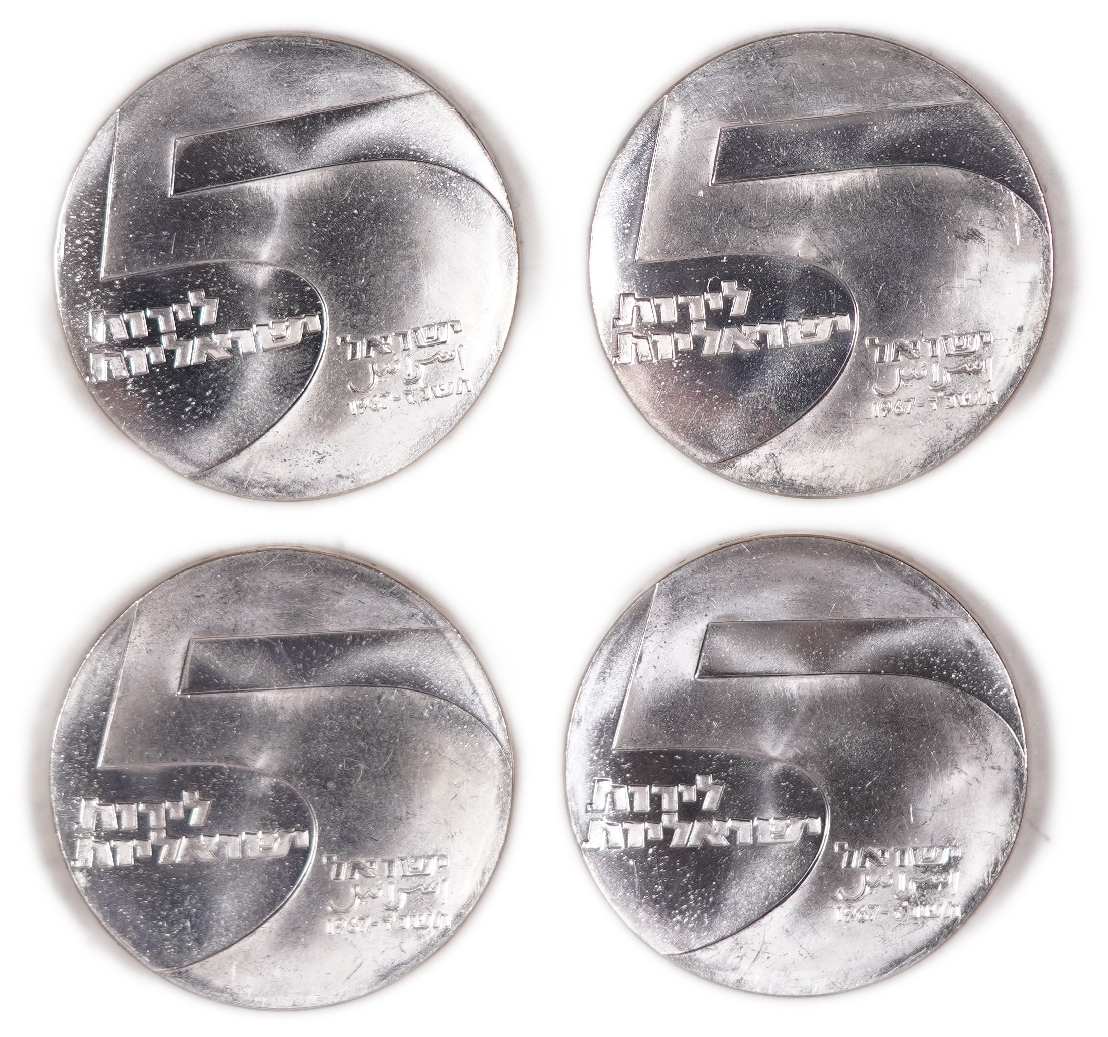 Israel - Group of 25 "Decade of Eilat Port" Coins - Independence Day Issue, 1967, Proof - Silver 900, total 625g ... - 1 1