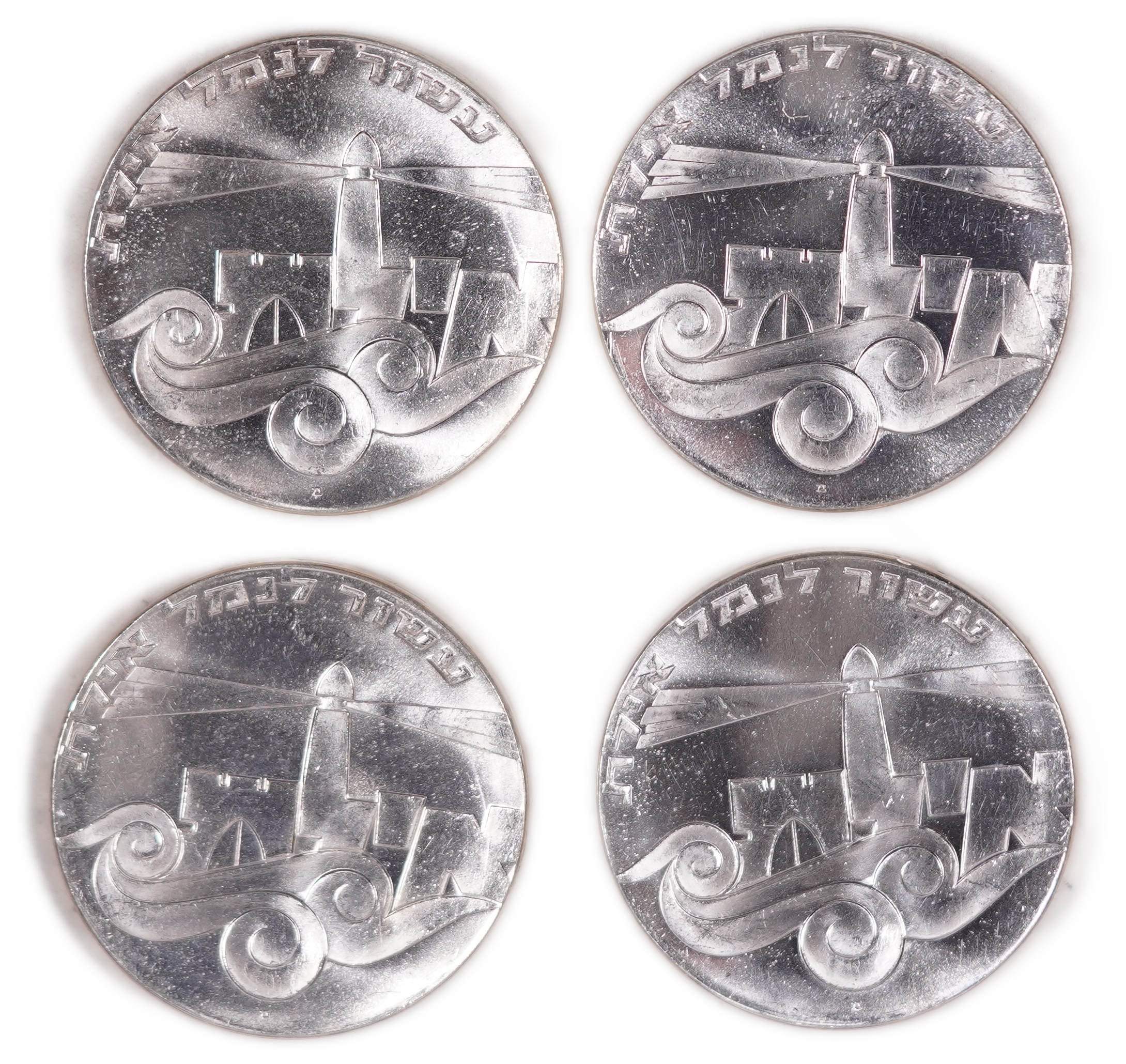 Israel - Group of 25 "Decade of Eilat Port" Coins - Independence Day Issue, 1967, Proof - Silver 900, total 625g ... - 1 2