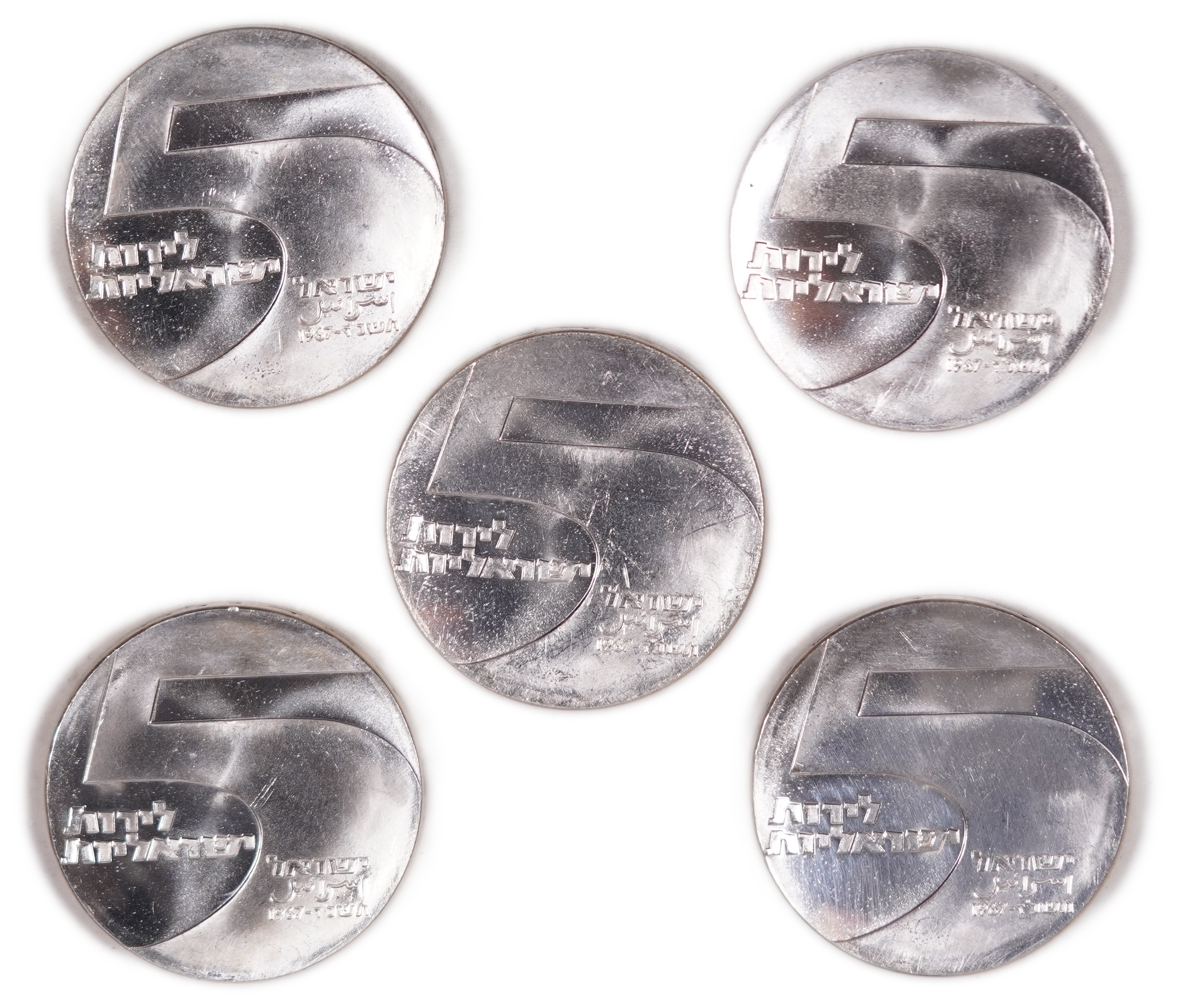 Israel - Group of 25 "Decade of Eilat Port" Coins - Independence Day Issue, 1967, Proof - Silver 900, total 625g ... - 1 3