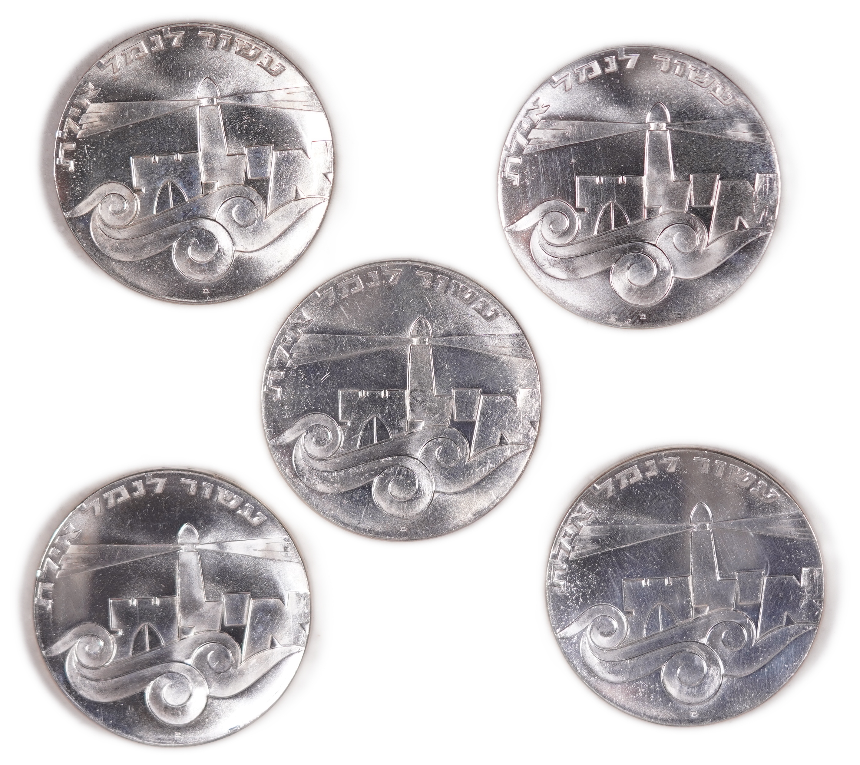 Israel - Group of 25 "Decade of Eilat Port" Coins - Independence Day Issue, 1967, Proof - Silver 900, total 625g ... - 1 4