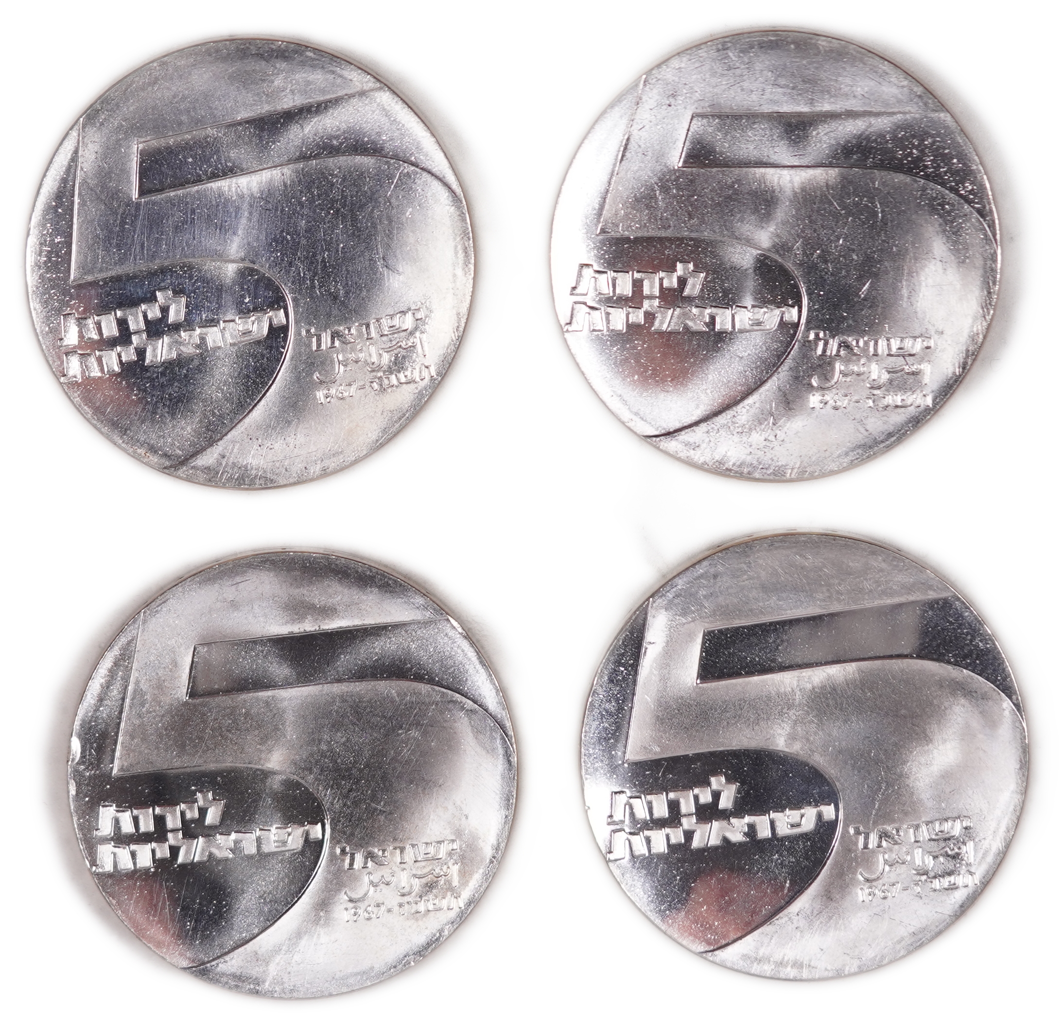 Israel - Group of 25 "Decade of Eilat Port" Coins - Independence Day Issue, 1967, Proof - Silver 900, total 625g ... - 1 5