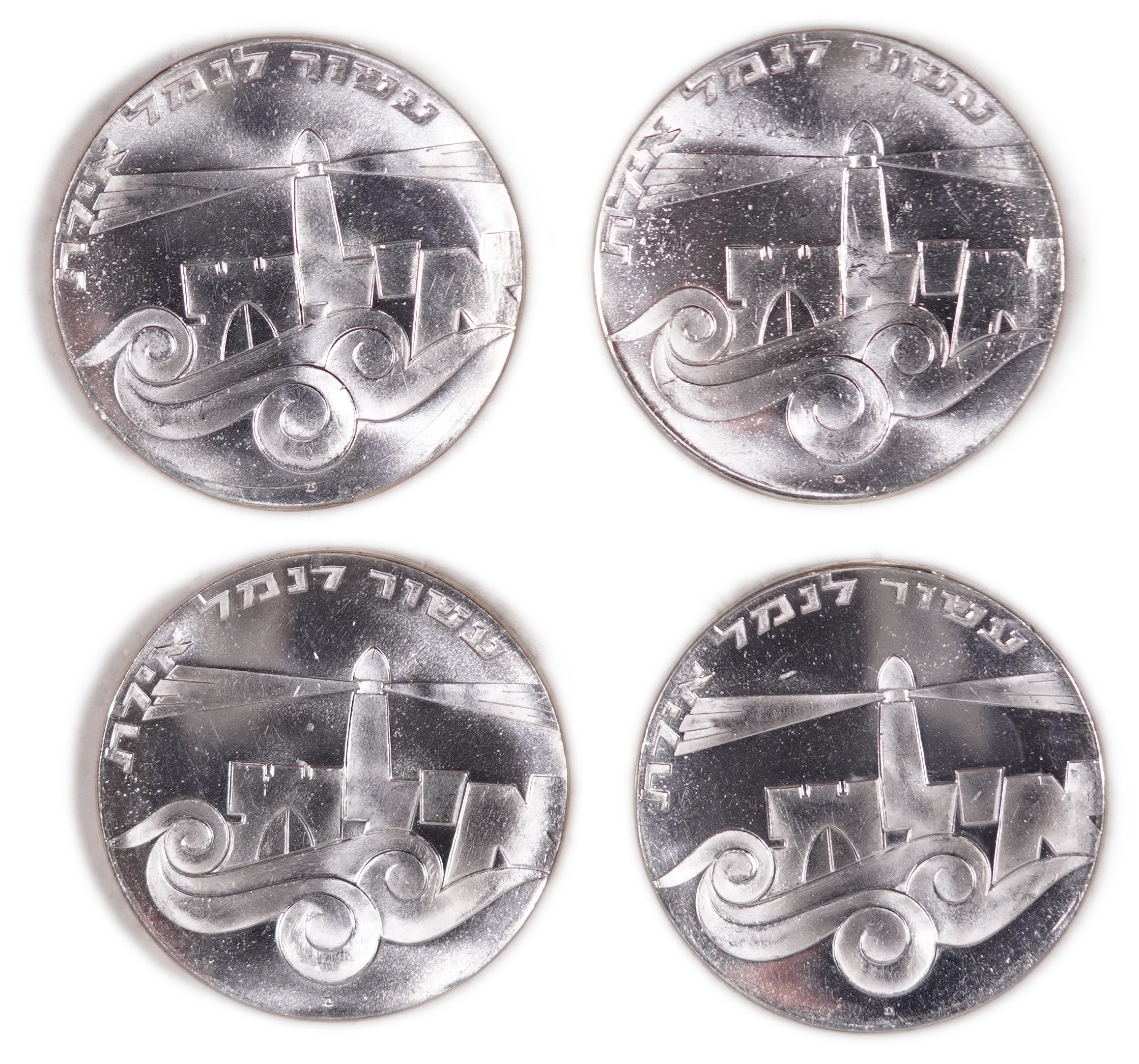 Israel - Group of 25 "Decade of Eilat Port" Coins - Independence Day Issue, 1967, Proof - Silver 900, total 625g ... - 1 6