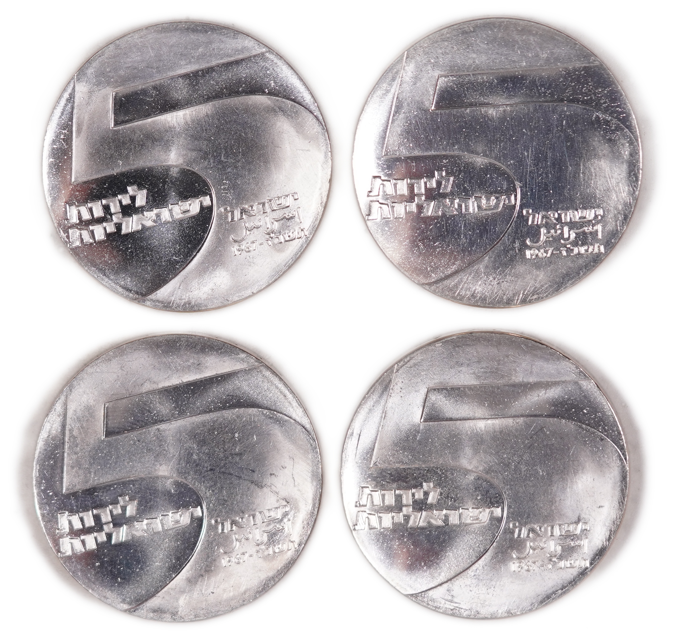 Israel - Group of 25 "Decade of Eilat Port" Coins - Independence Day Issue, 1967, Proof - Silver 900, total 625g ... - 1 7