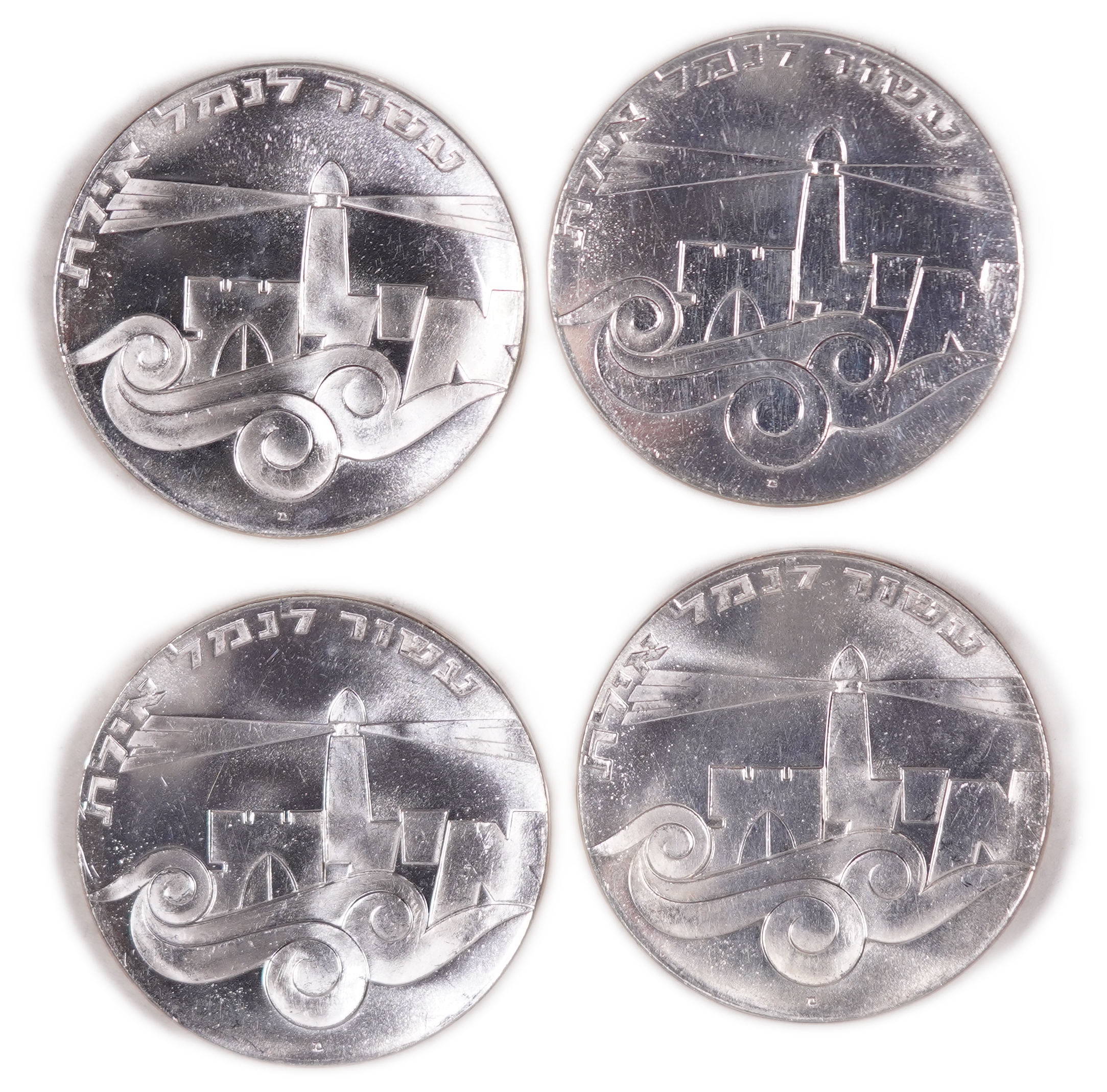 Israel - Group of 25 "Decade of Eilat Port" Coins - Independence Day Issue, 1967, Proof - Silver 900, total 625g ... - 1 8