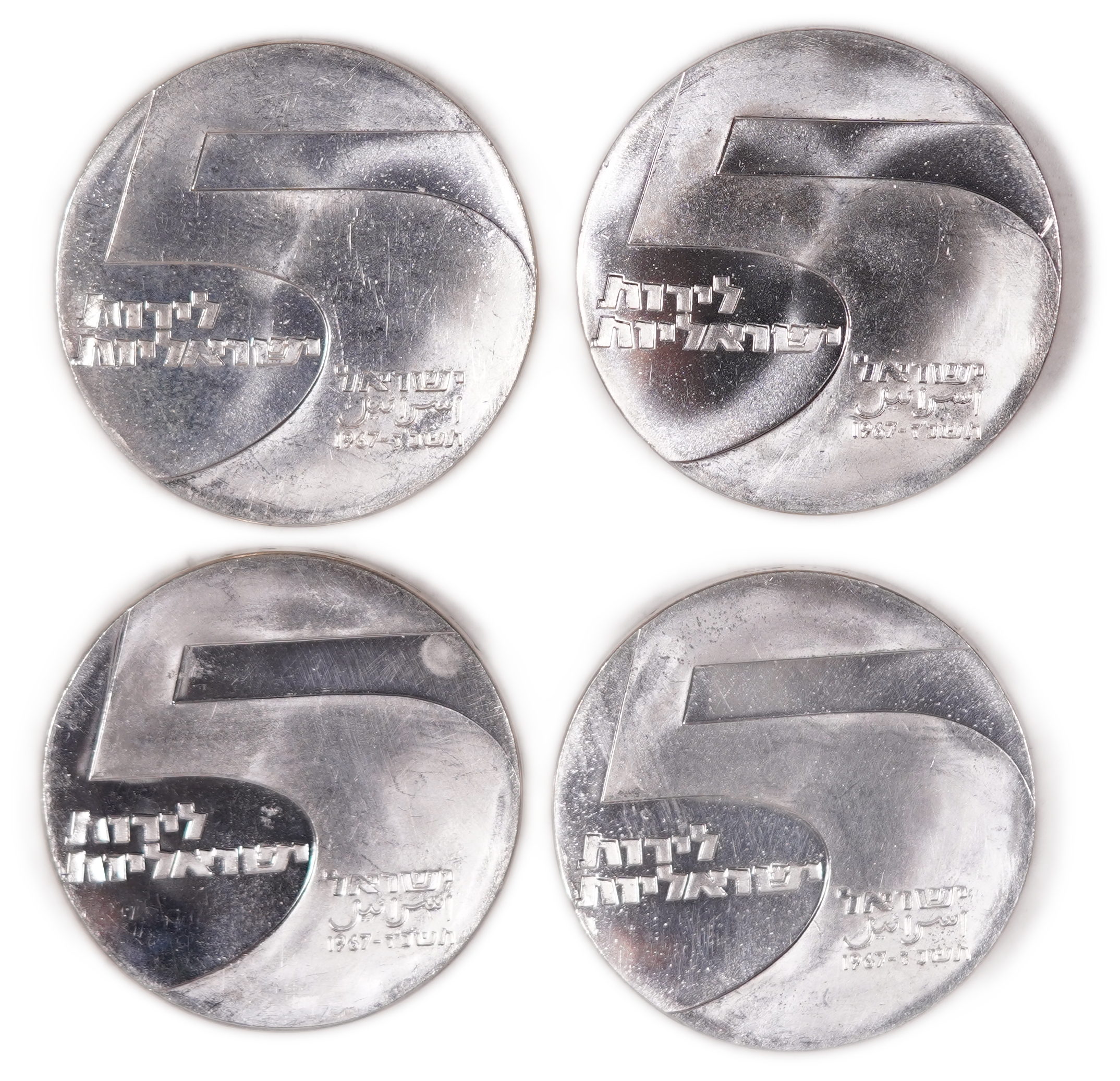 Israel - Group of 25 "Decade of Eilat Port" Coins - Independence Day Issue, 1967, Proof - Silver 900, total 625g ... - 1 9