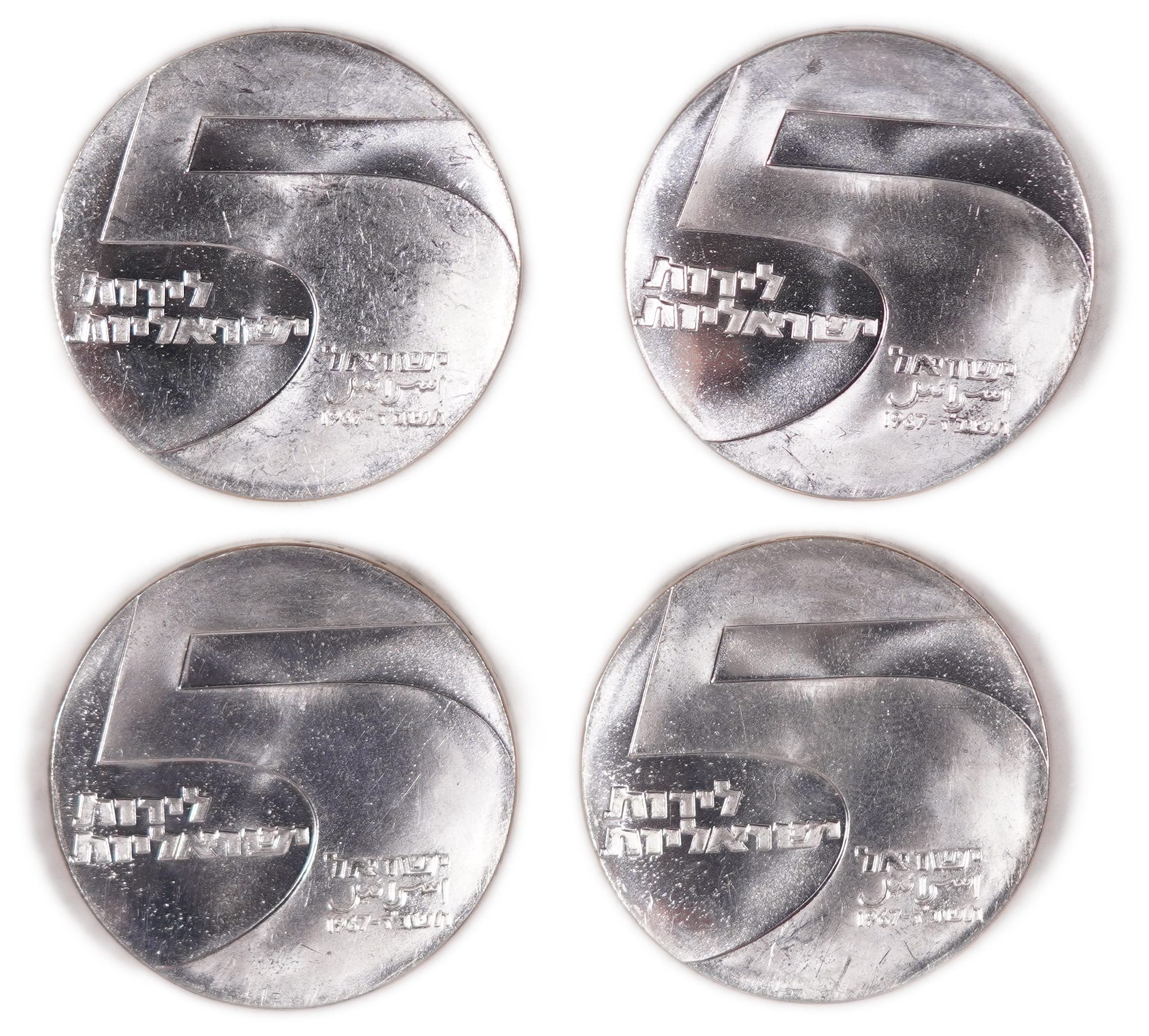 Israel - Group of 25 "Decade of Eilat Port" Coins - Independence Day Issue, 1967, Proof - Silver 900, total 625g ... - 1 11