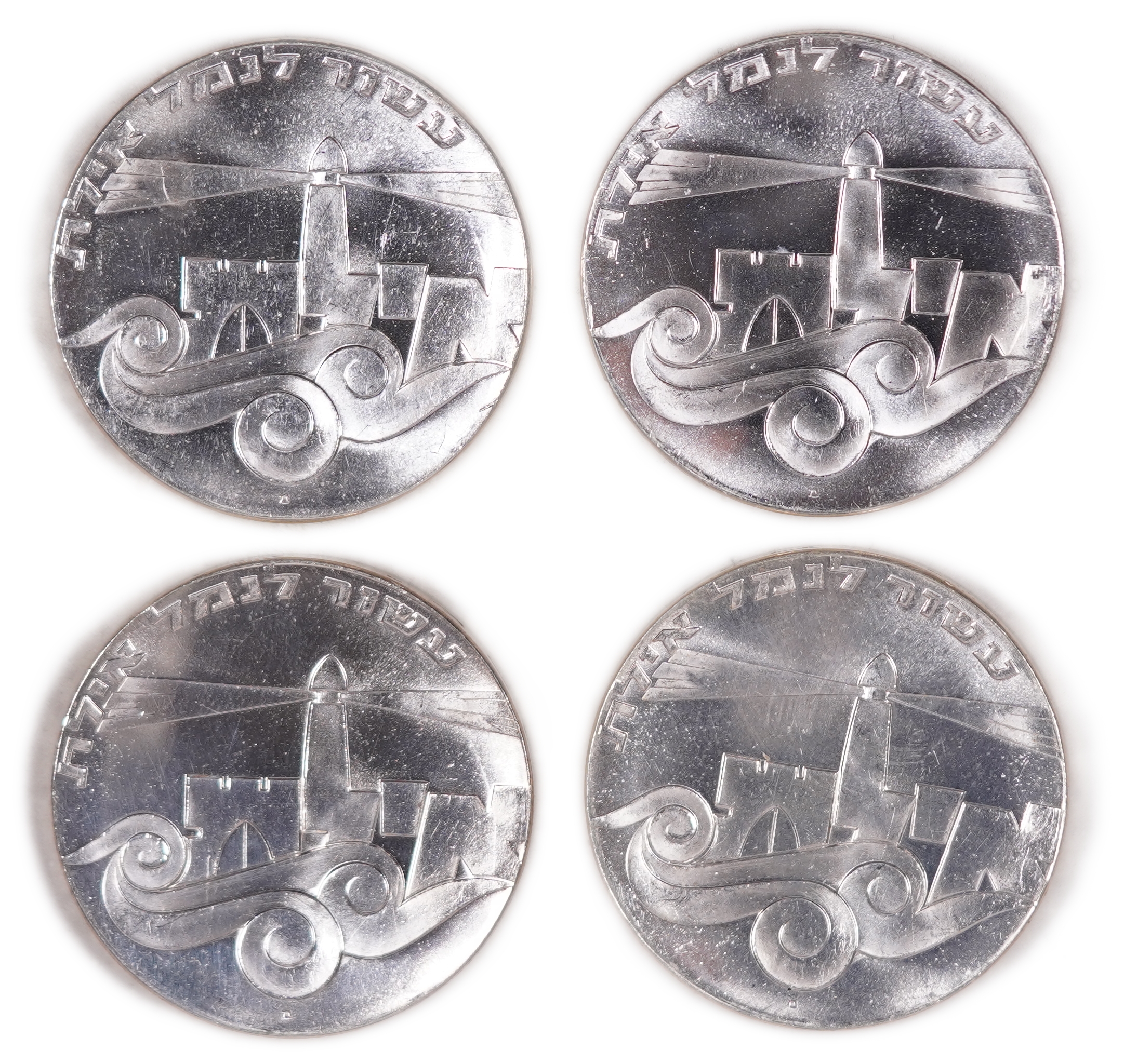 Israel - Group of 25 "Decade of Eilat Port" Coins - Independence Day Issue, 1967, Proof - Silver 900, total 625g ... - 1 12
