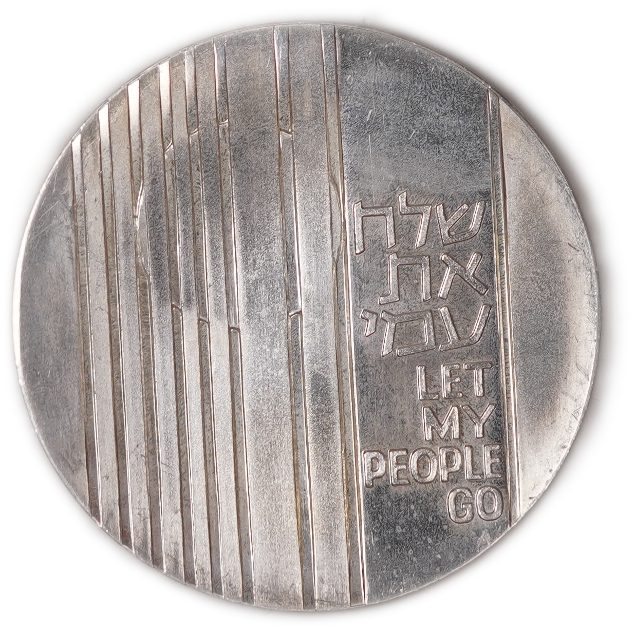 Israel - 10 Lirot 1971 - "Let My People Go" - Silver 900, 26g (23.4g pure silver, 0.75 oz), 37 mm - 1 0