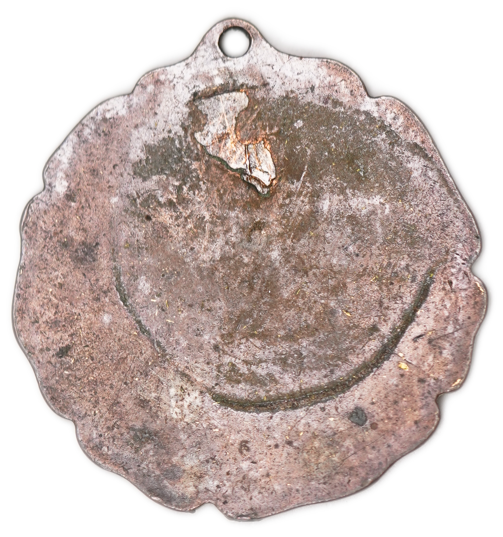 Judaica / Zionism - USA, "Mishkan Tifereth Jerusalem" Synagogue Token - Early 20th Century - 1 1