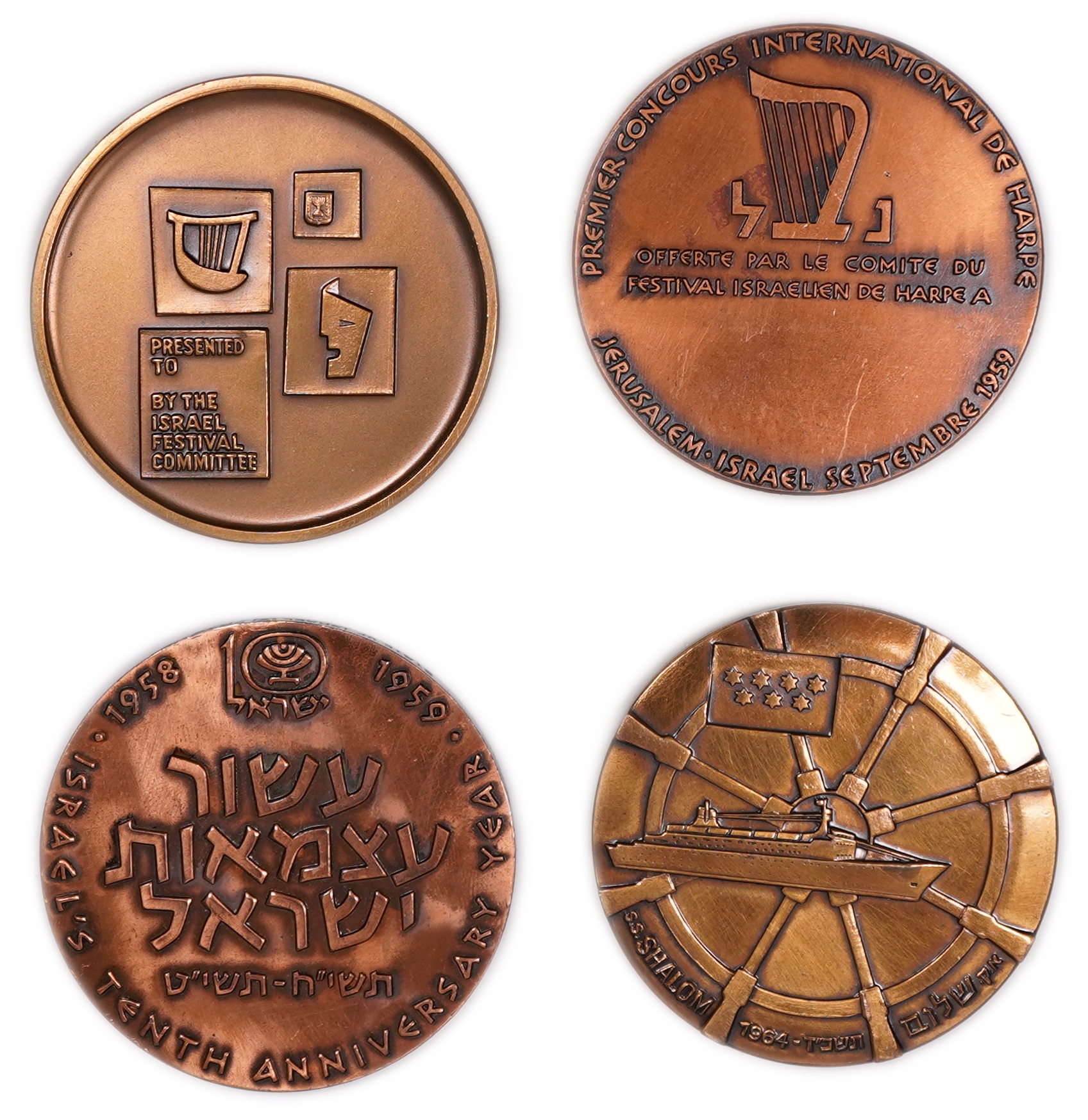 Israel - Large group of 20 bronze medals from the Government Coin and Medal Company, varying years, themes and ... - 1 6
