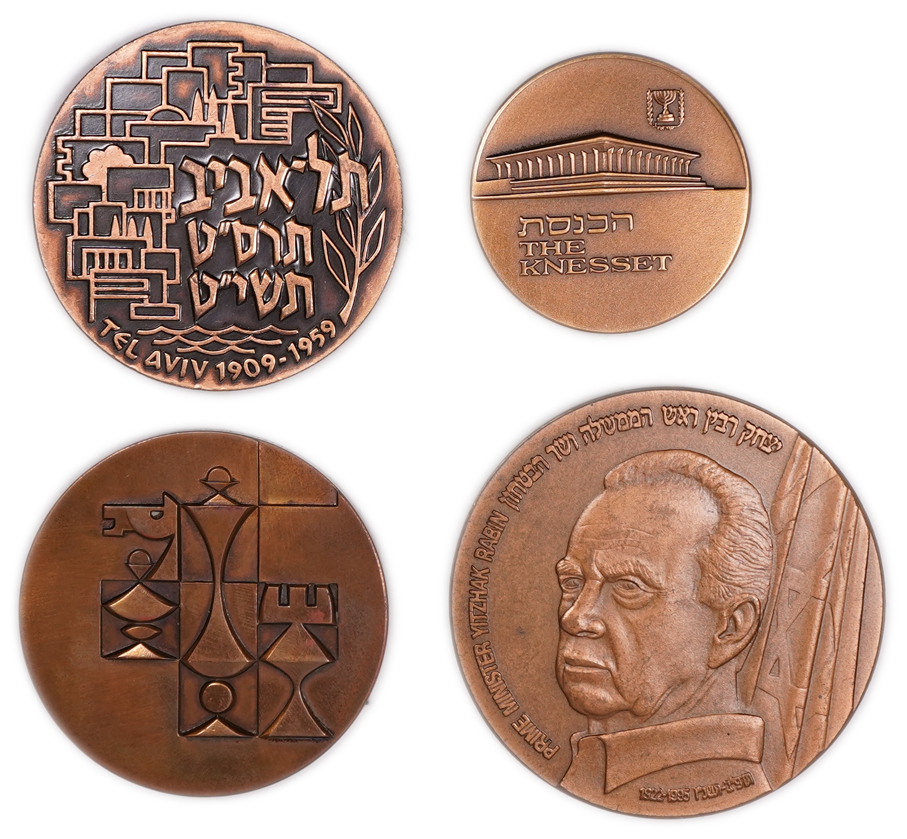 Israel - Large group of 20 bronze medals from the Government Coin and Medal Company, varying years, themes and ... - 1 7