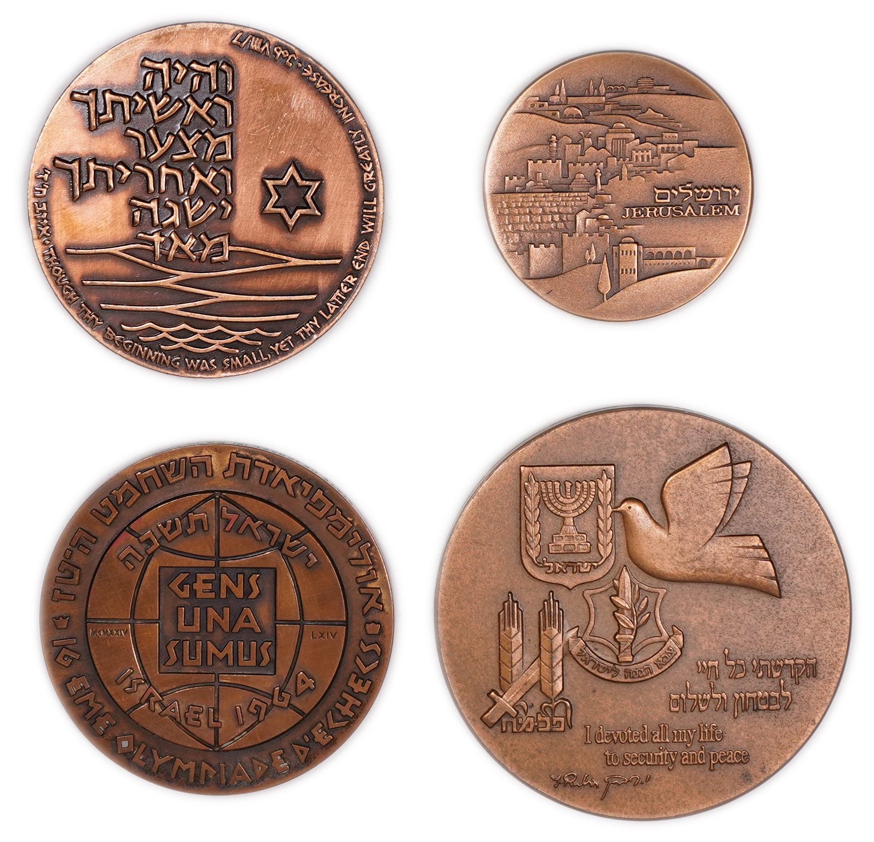 Israel - Large group of 20 bronze medals from the Government Coin and Medal Company, varying years, themes and ... - 1 8