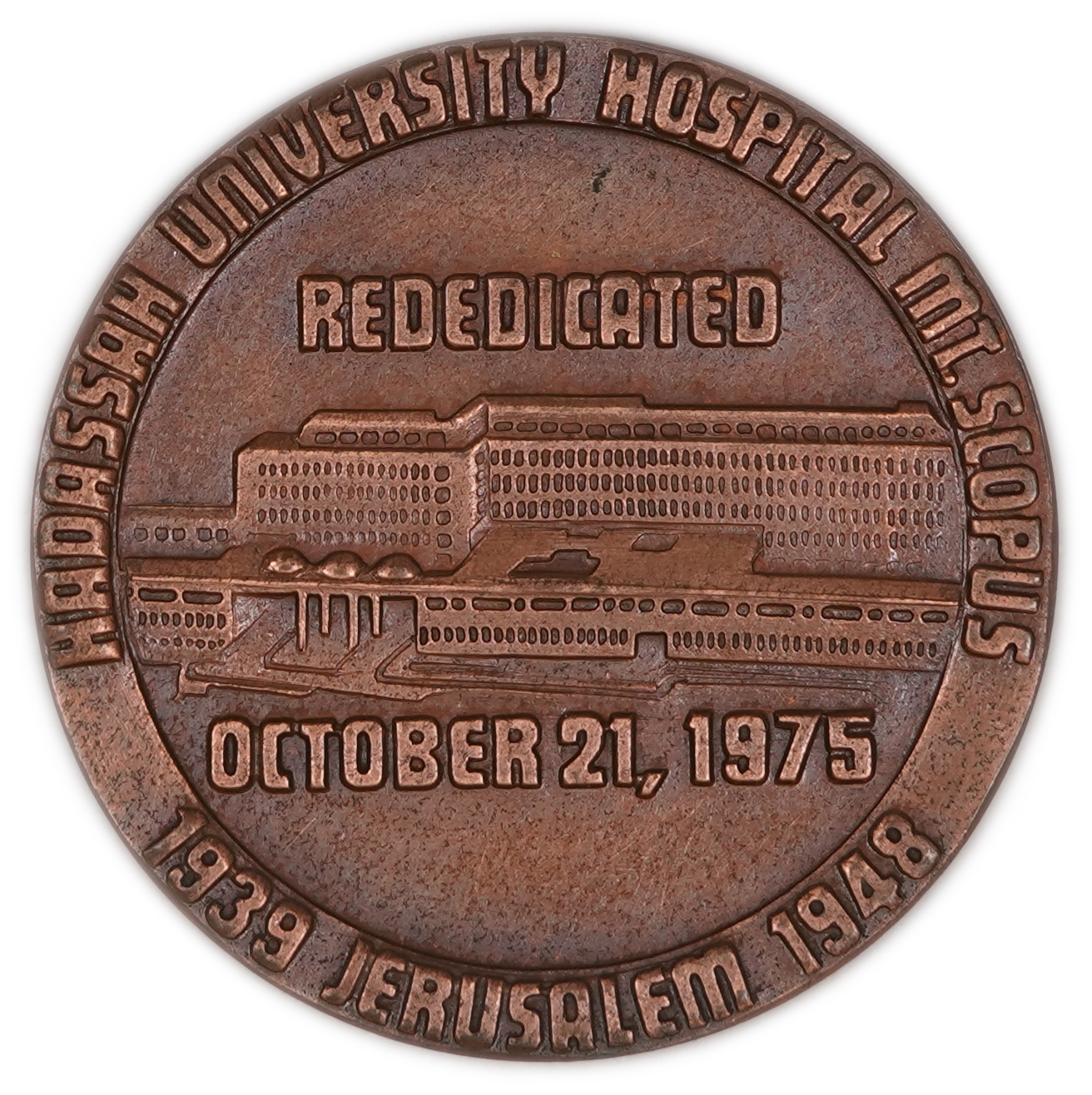 Judaica / Zionism - Israel, Hadassah Hospital Medal - Rededication of Mt. Scopus Medical Center 1975 - Bronze / ... - 1 1