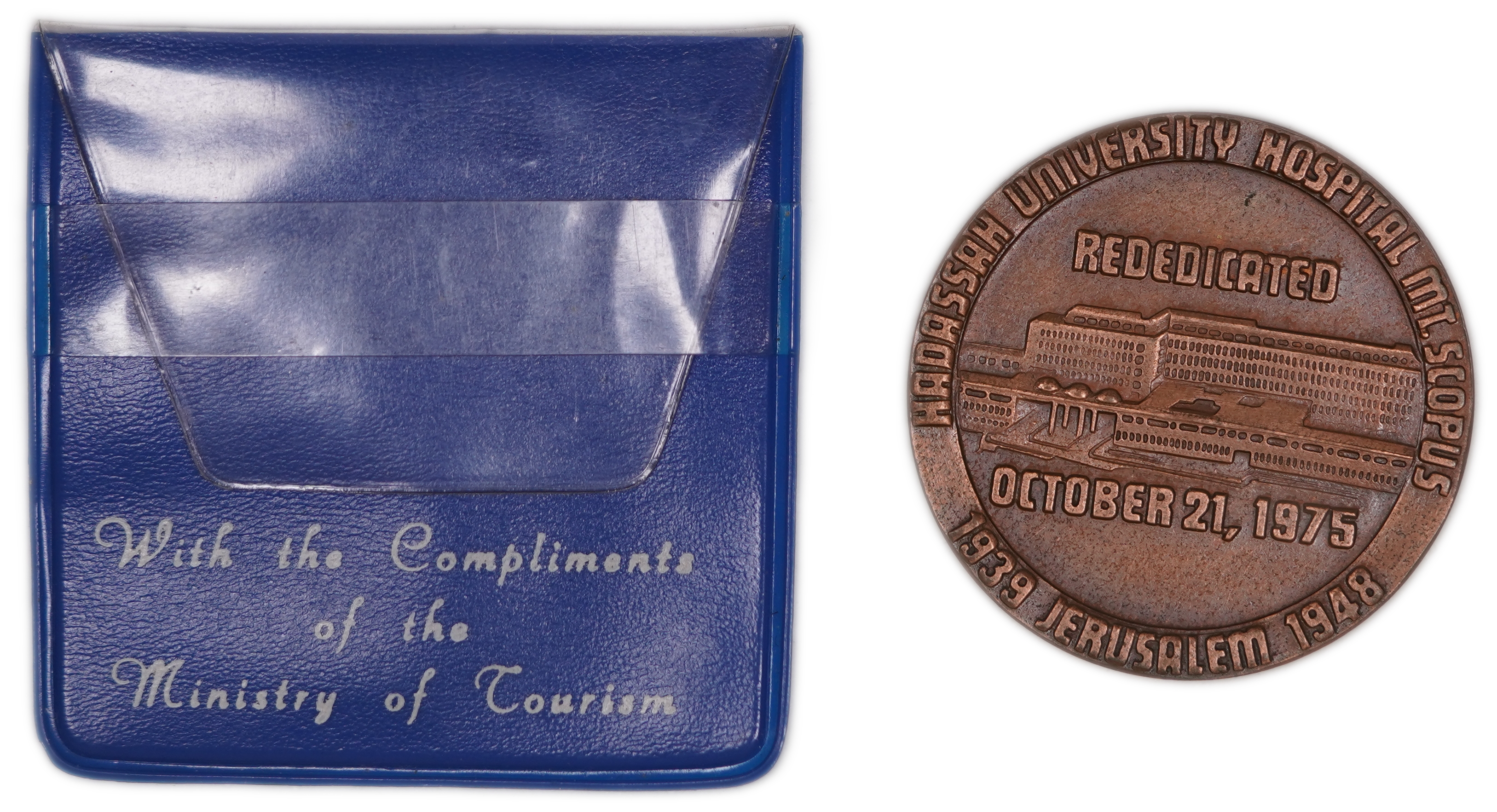 Judaica / Zionism - Israel, Hadassah Hospital Medal - Rededication of Mt. Scopus Medical Center 1975 - Bronze / ... - 1 2
