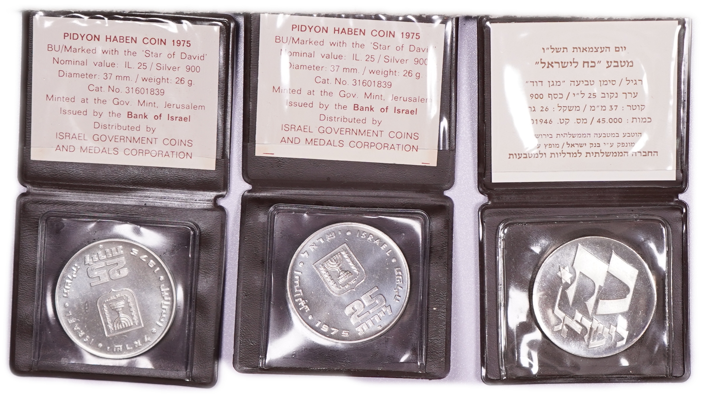 Israel - Group of 6 Independence Day and Pidyon Haben Coins - Silver 900 and Silver 800, total 168g (146.4g pure ... - 1 2