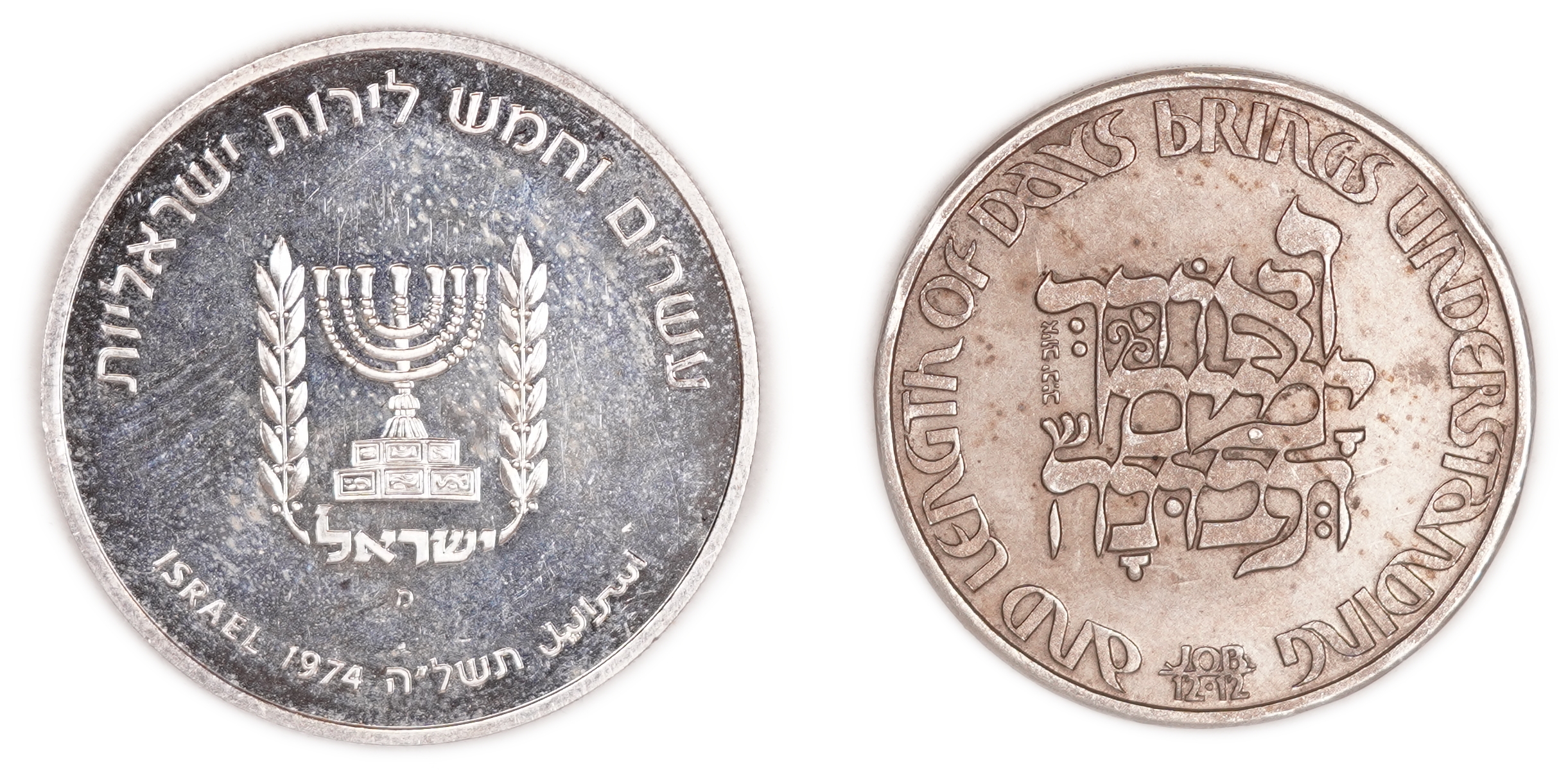 Israel - 25 Lirot 1974 - David Ben-Gurion / "For Meritorious Service" Medal - Silver .935, Approx. 48g, Approx. ... - 1 1