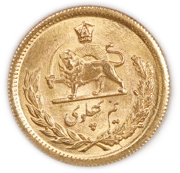 Iran - 1/2 Pahlavi 1338 (1959) - Mohammad Reza Shah Pahlavi Portrait - Gold .900, 4.06g (3.66g net gold), 19 mm - 1 1