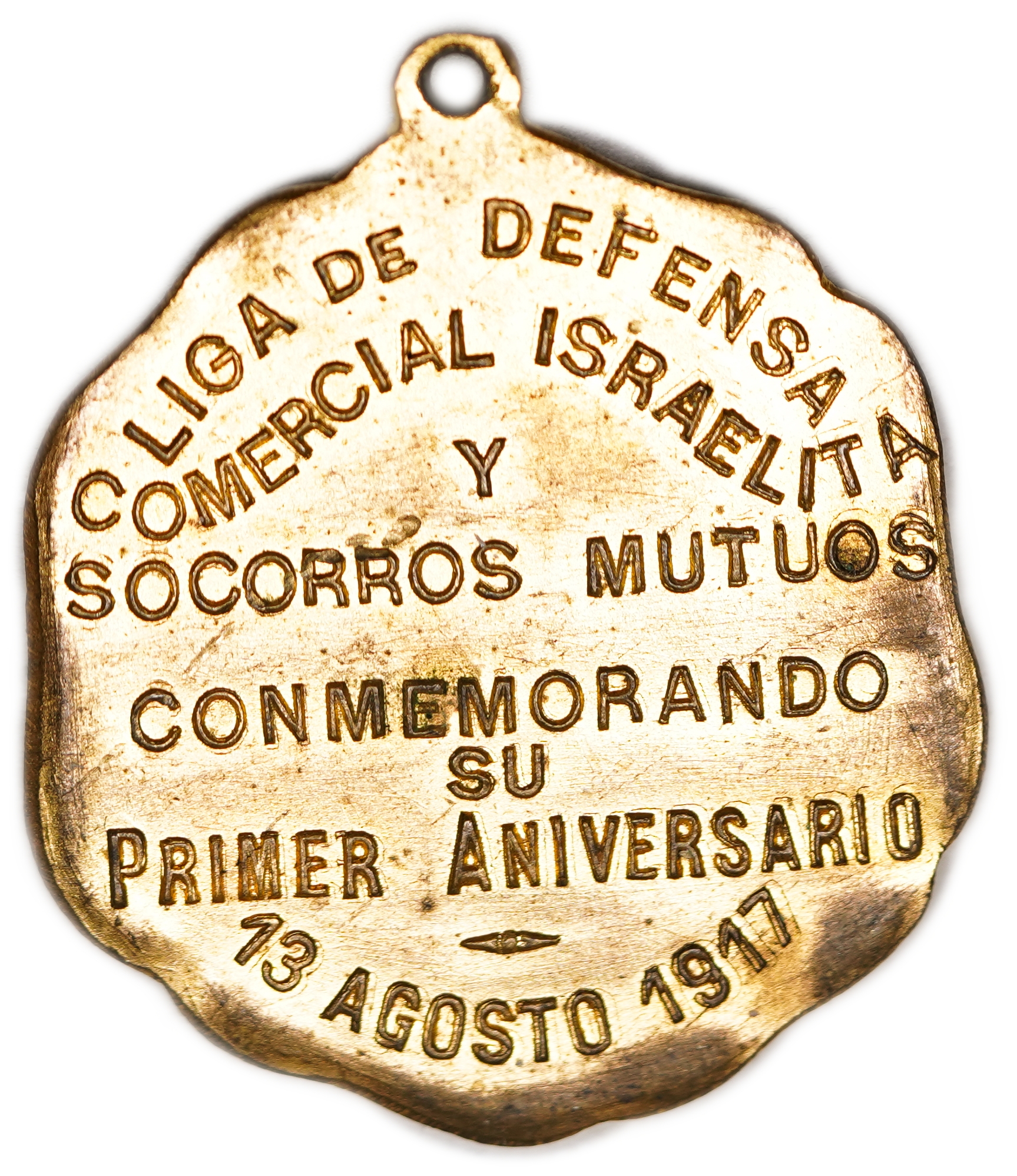 Judaica / Zionism - Argentina, Medal Commemorating the First Anniversary of the “Jewish League for Commercial ... - 1 1