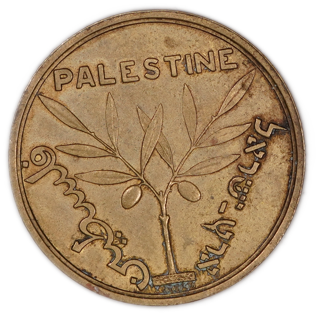 Judaica / Zionism, France – Medallion of the International Fair in Paris, France 1931 – Copper