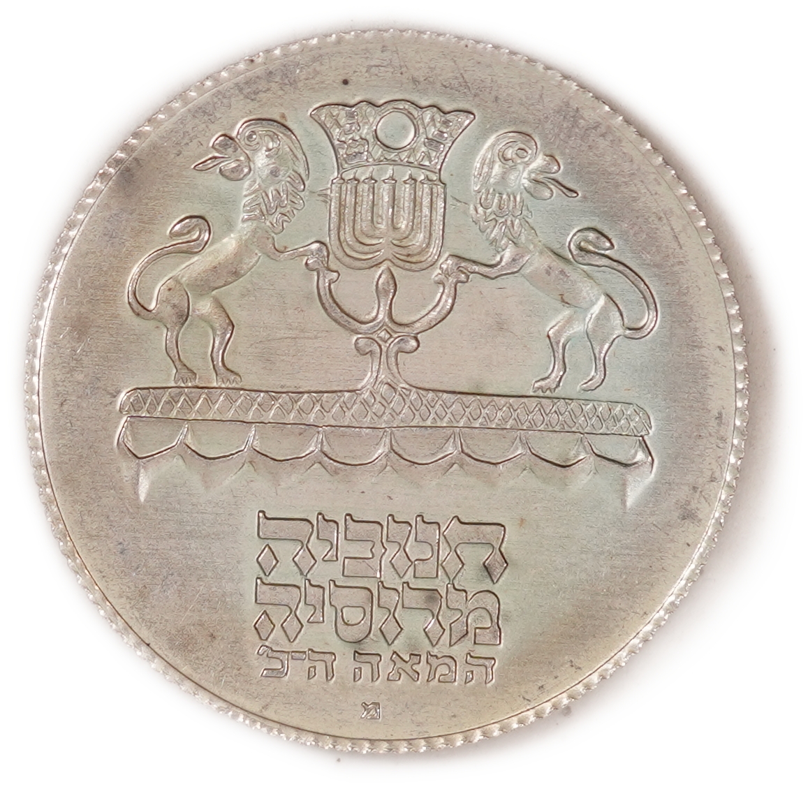 Israel - 5 Lirot 1972 - Lampsa Hanukkah Lamp - Silver .750, 20g (15g Pure Silver, 0.48 oz), 37mm - 1 0