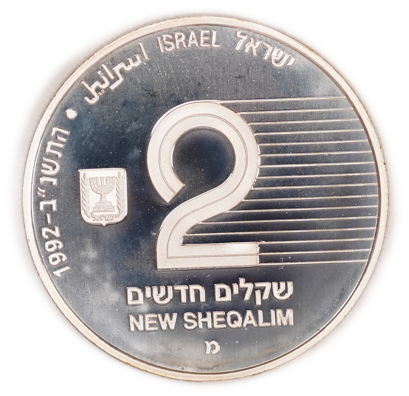 Israel - 2 New Sheqalim 1992 - Barcelona Paralympic Games - Silver .925, 28.8g Gross Weight, Approx. 26.64g Pure ... - 1 1