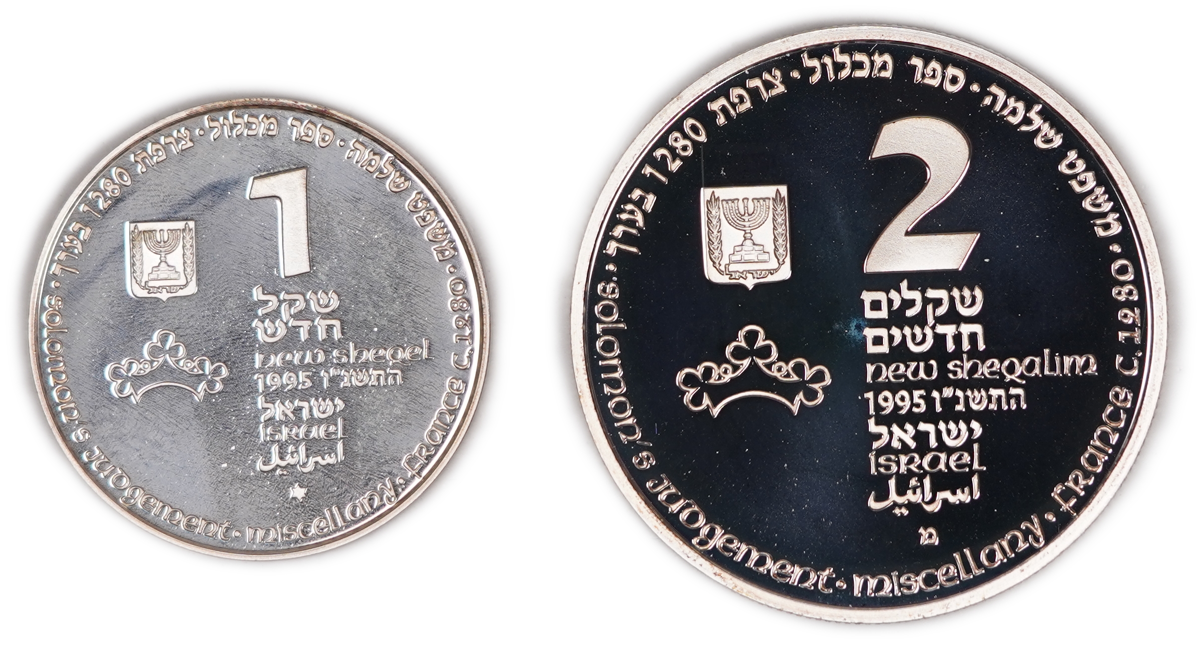 Israel - Pair of 1 and 2 New Sheqalim 1995 "Solomon's Judgement" Coins - Silver 925, total 43.2g (39.96g pure ... - 1 1