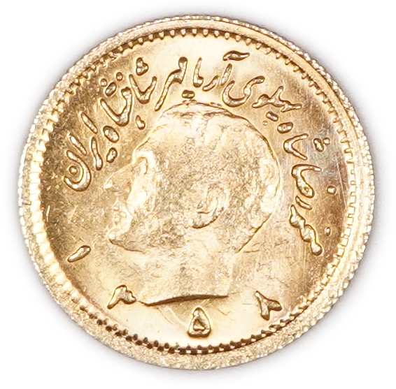 Iran / Persia - 1/4 Pahlavi 1979 (AH 1358) - Mohammad Reza Pahlavi - Gold .900, 2.03g (1.83g net gold), 16 mm - UNC ... - 1 0