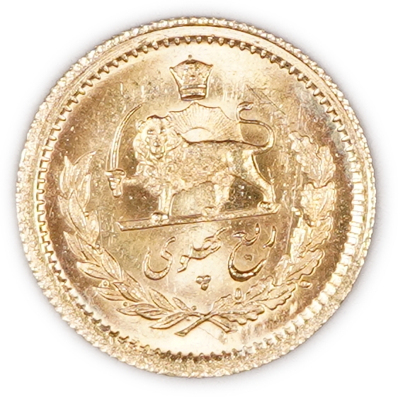 Iran / Persia - 1/4 Pahlavi 1979 (AH 1358) - Mohammad Reza Pahlavi - Gold .900, 2.03g (1.83g net gold), 16 mm - UNC ... - 1 1