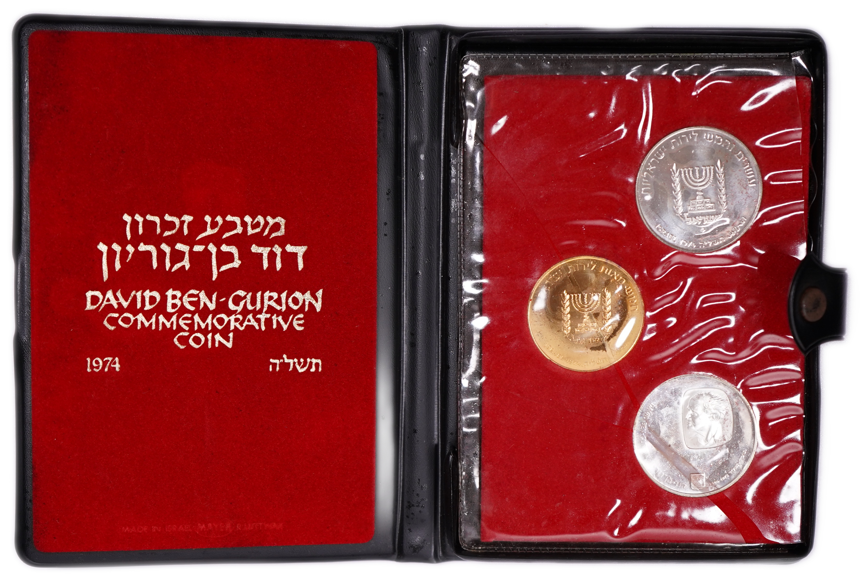 Israel - David Ben-Gurion 3-Coin Set 1974 - 500 Lirot Gold .900, 28g (25.2g pure gold, 0.81oz) + 2x 25 Lirot Silver ... - 1 2