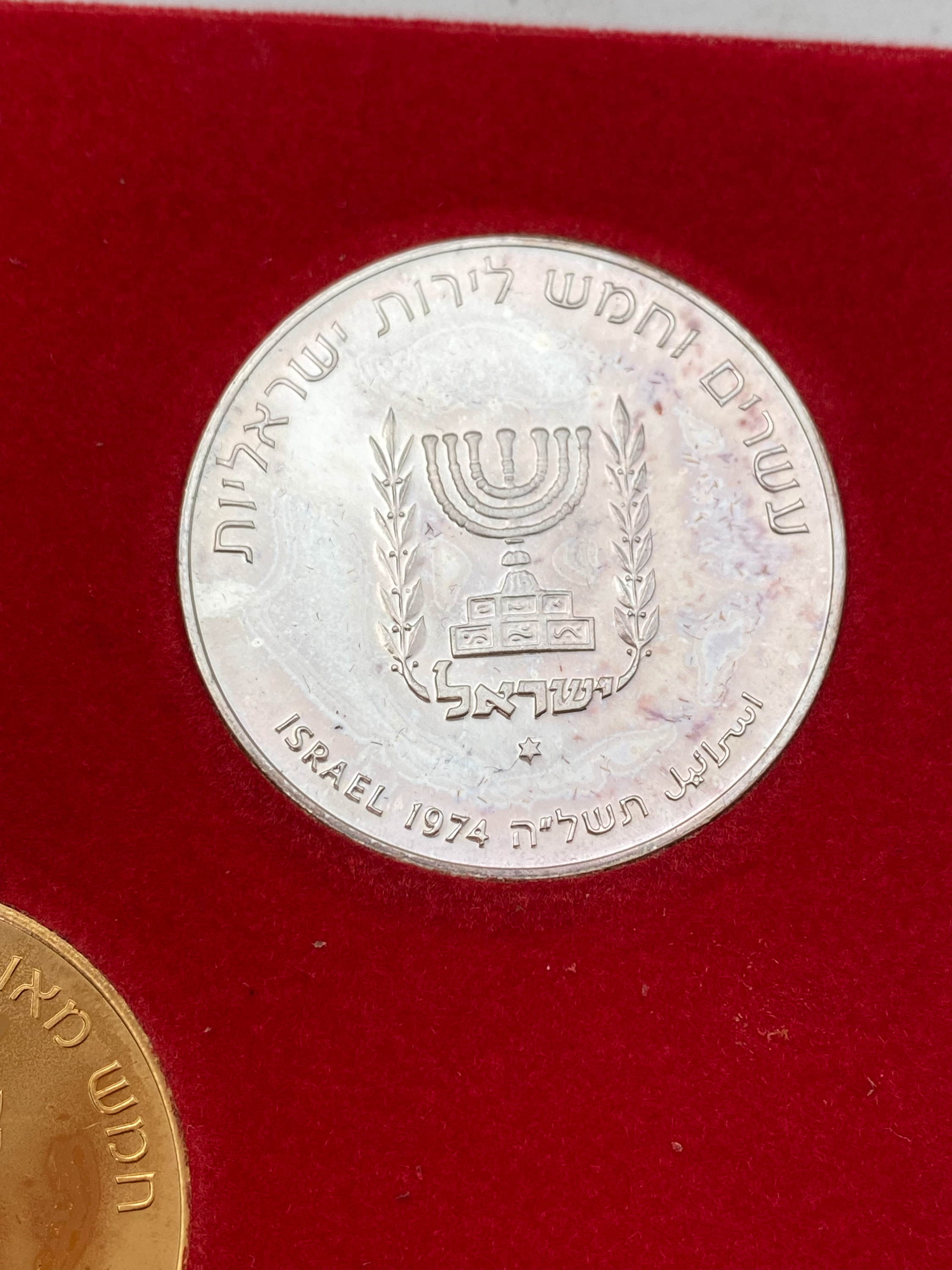 Israel - David Ben-Gurion 3-Coin Set 1974 - 500 Lirot Gold .900, 28g (25.2g pure gold, 0.81oz) + 2x 25 Lirot Silver ... - 1 4