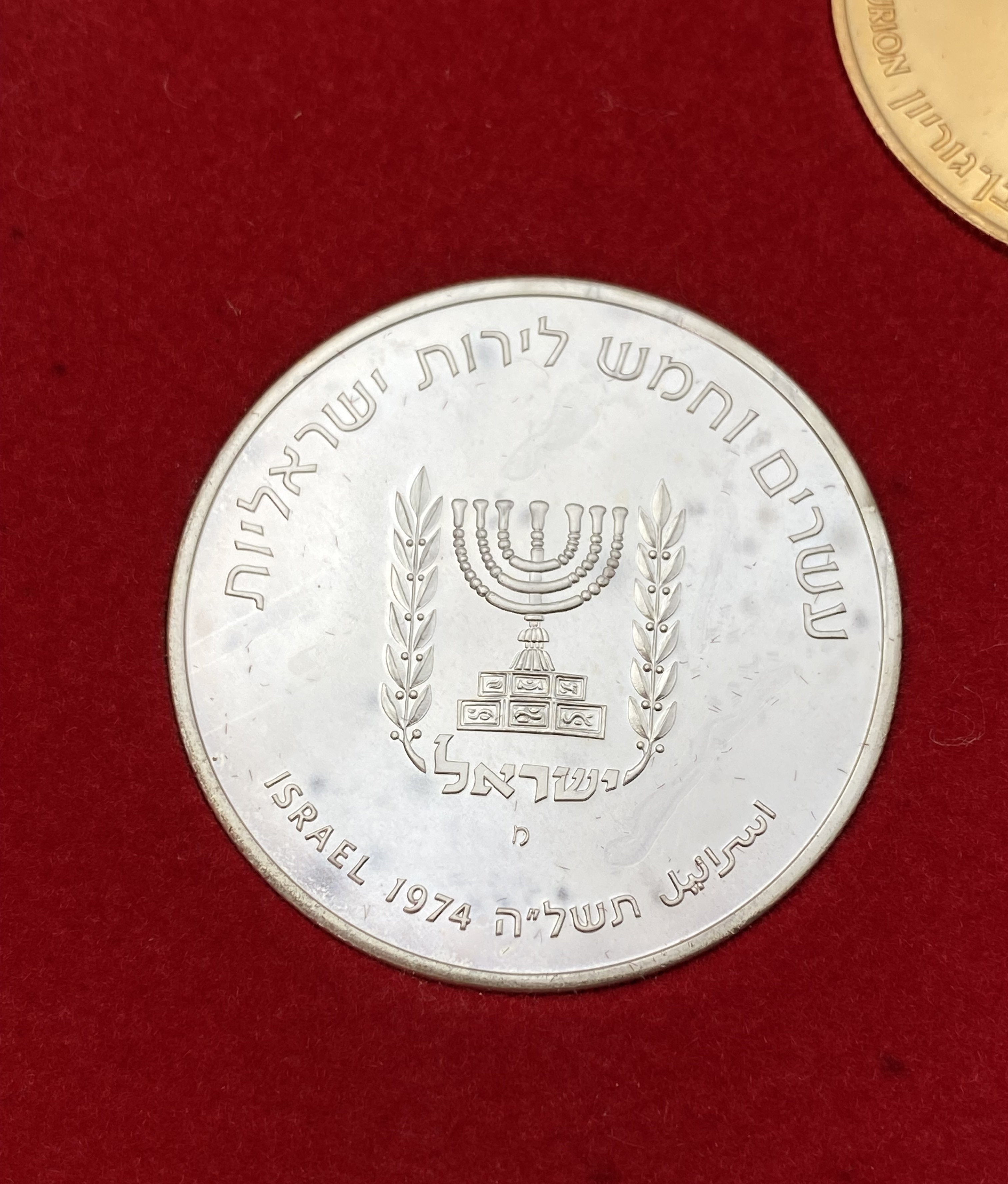 Israel - David Ben-Gurion 3-Coin Set 1974 - 500 Lirot Gold .900, 28g (25.2g pure gold, 0.81oz) + 2x 25 Lirot Silver ... - 1 6