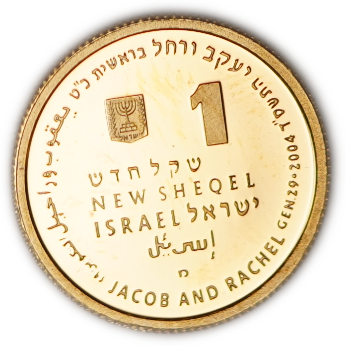 Israel - 1 New Sheqel 2004 - Jacob and Rachel - Gold 999, 1.244g (0.04 oz pure gold), 13.92mm - 1 1