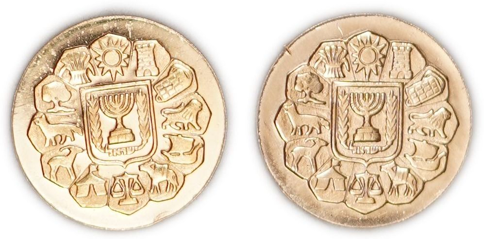 Israel - Pair of "Bar Mitzvah" Medals - Gold .900, approx. 3.4g (approx. 3.06g pure gold, 0.098oz) - 1 1