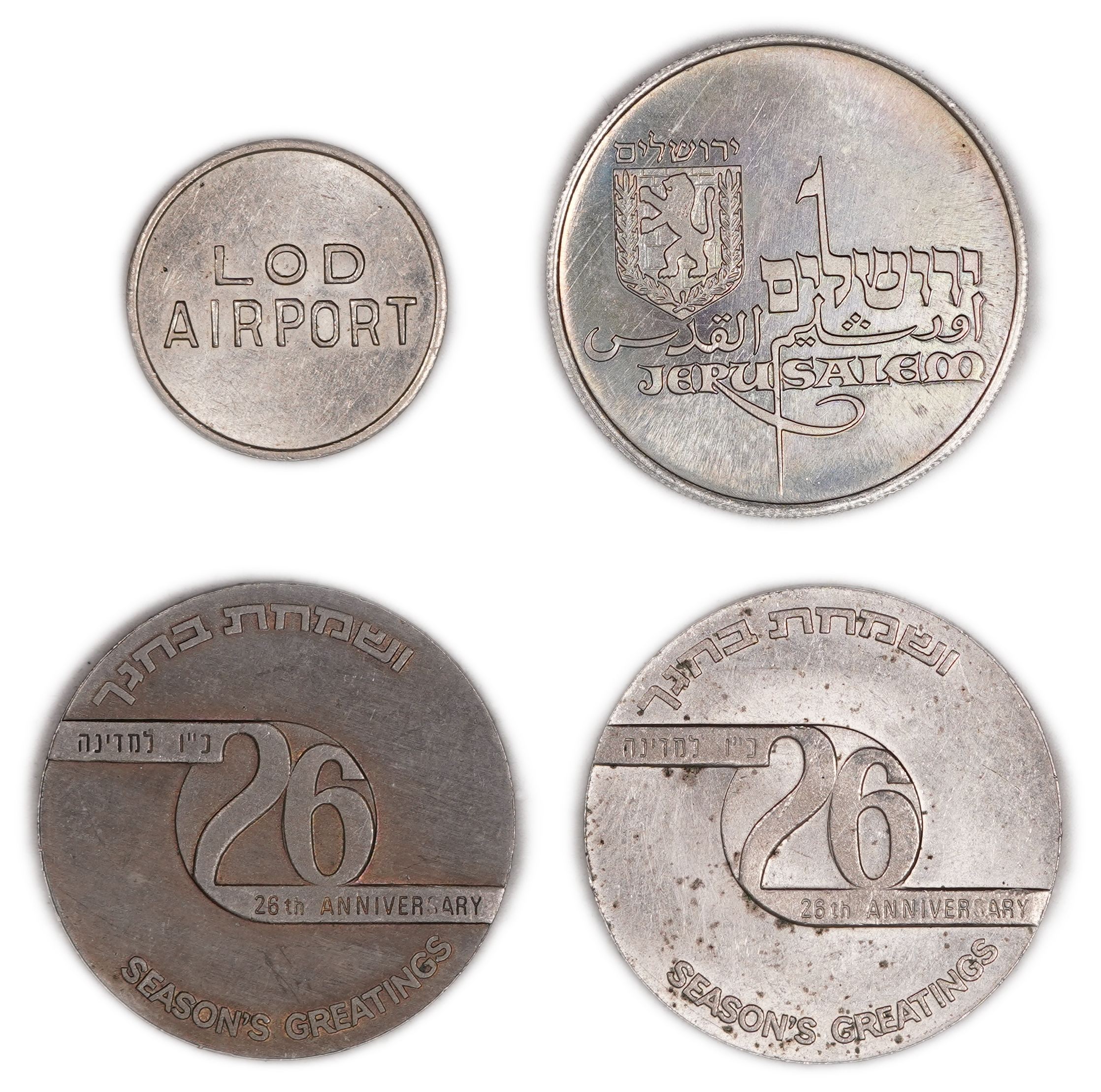 Israel - Set of 4 tokens - 1 1