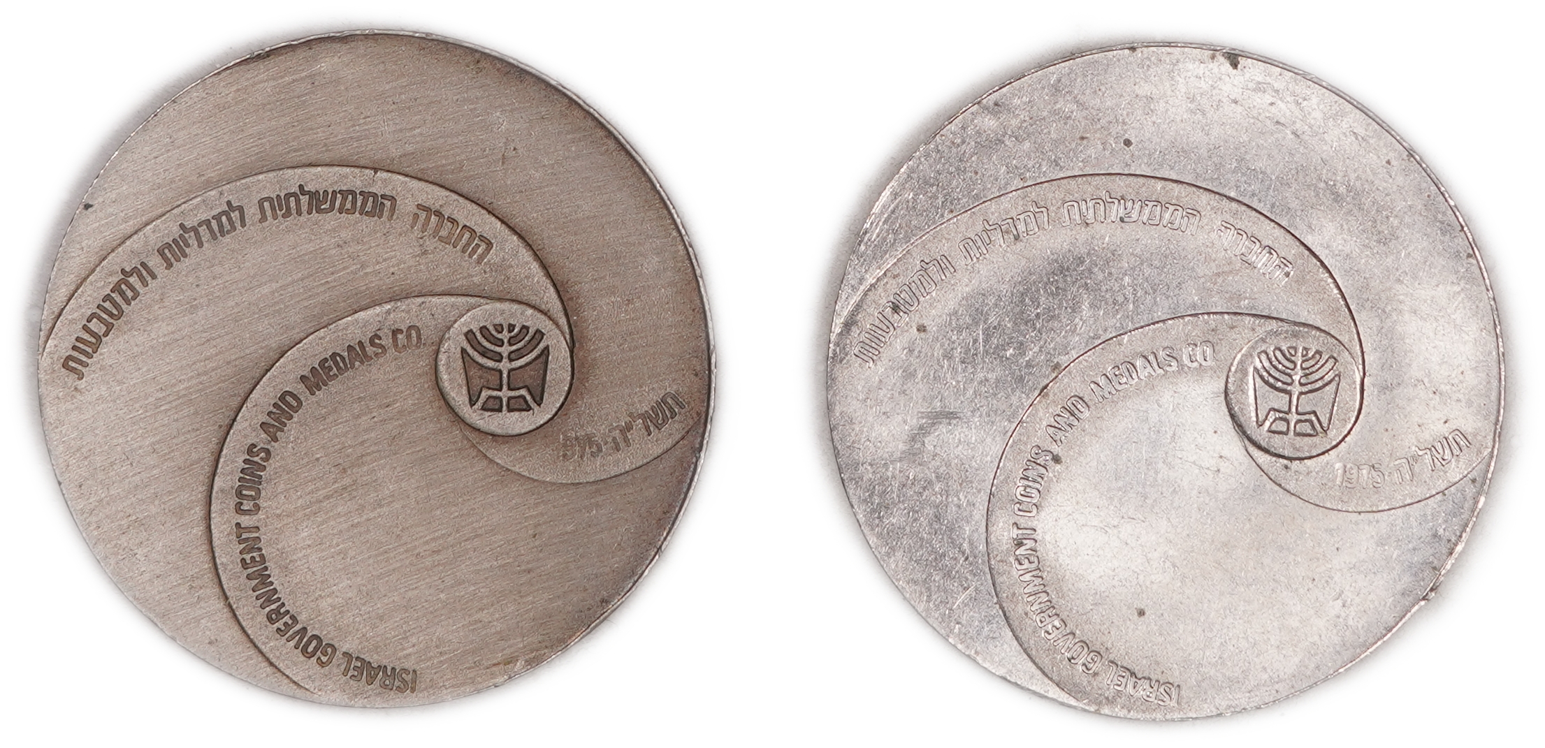 Israel - Set of 4 tokens - 1 5