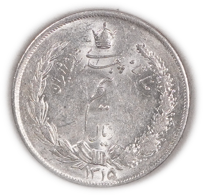 Iran / Persia - Lot of 4 Half Rial Coins 1936 - Reza Shah Pahlavi - Silver .828, 10g (8.28g pure silver, 0.27 oz ASW) - 1 6