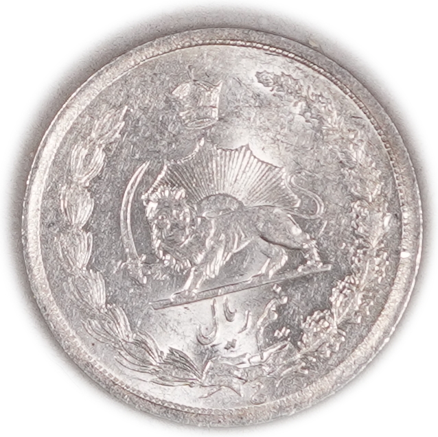 Iran / Persia - Lot of 4 Half Rial Coins 1936 - Reza Shah Pahlavi - Silver .828, 10g (8.28g pure silver, 0.27 oz ASW) - 1 3